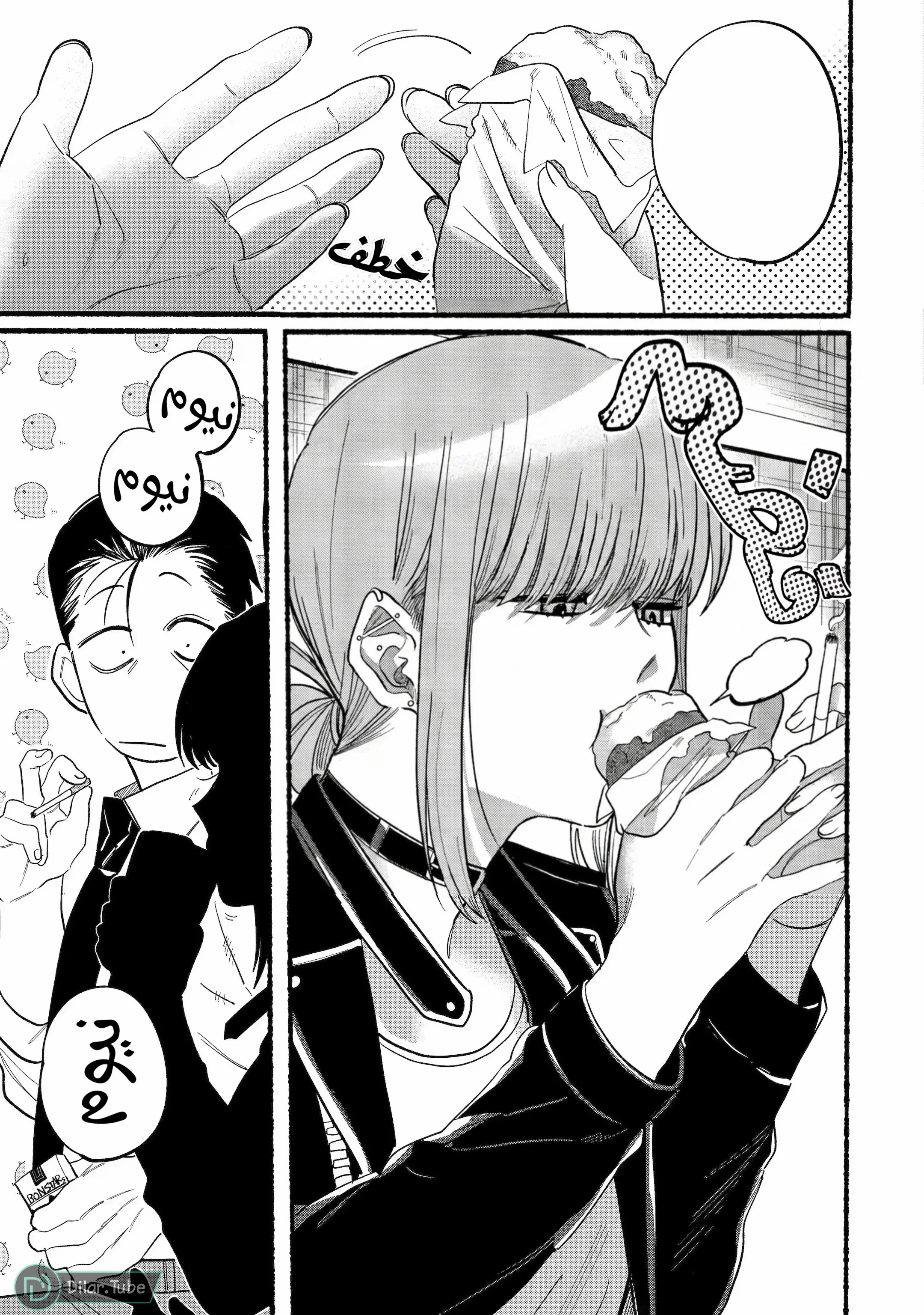 Read Smoking Behind the Supermarket with You AR Manga Online