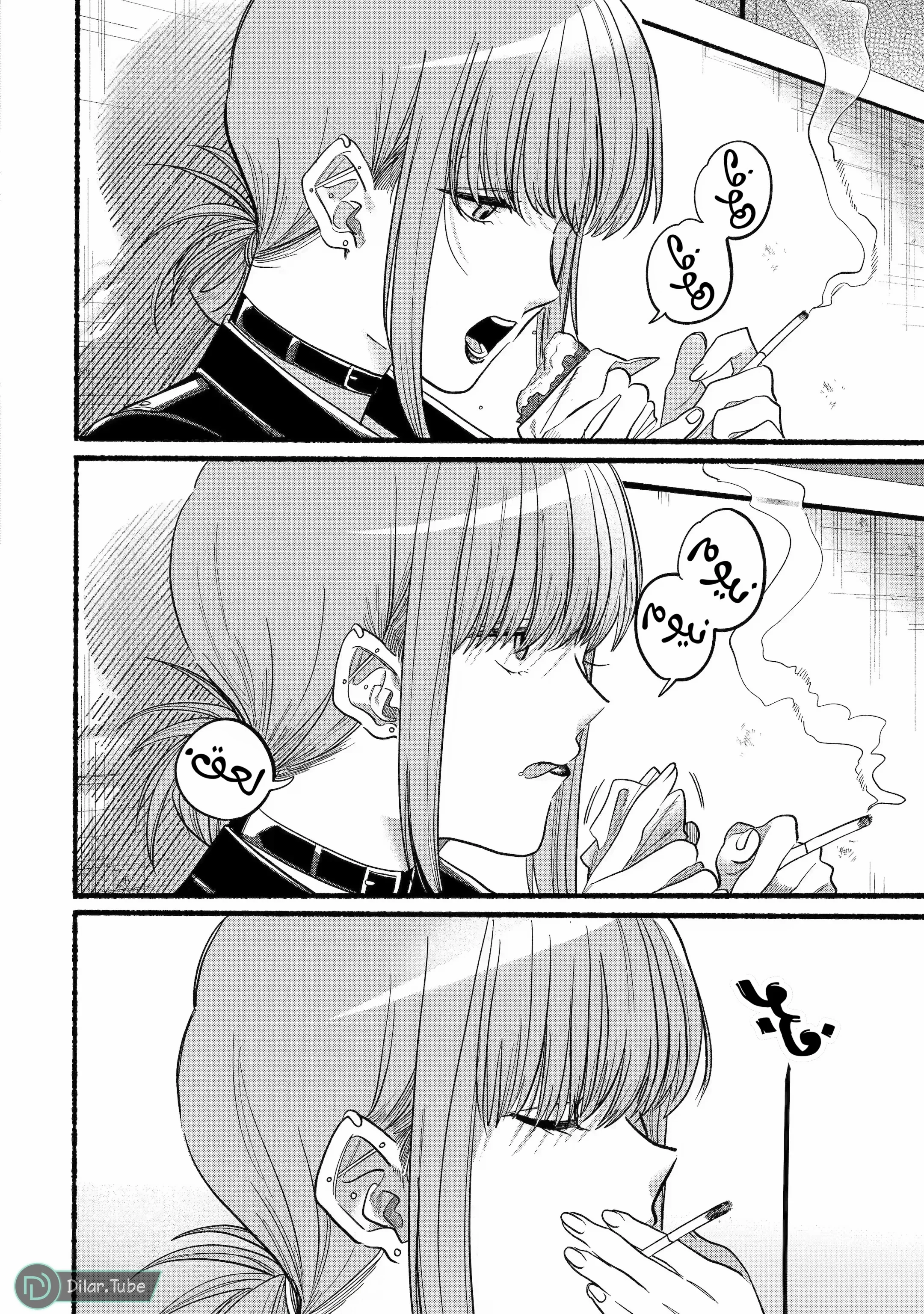 Read Smoking Behind the Supermarket with You AR Manga Online