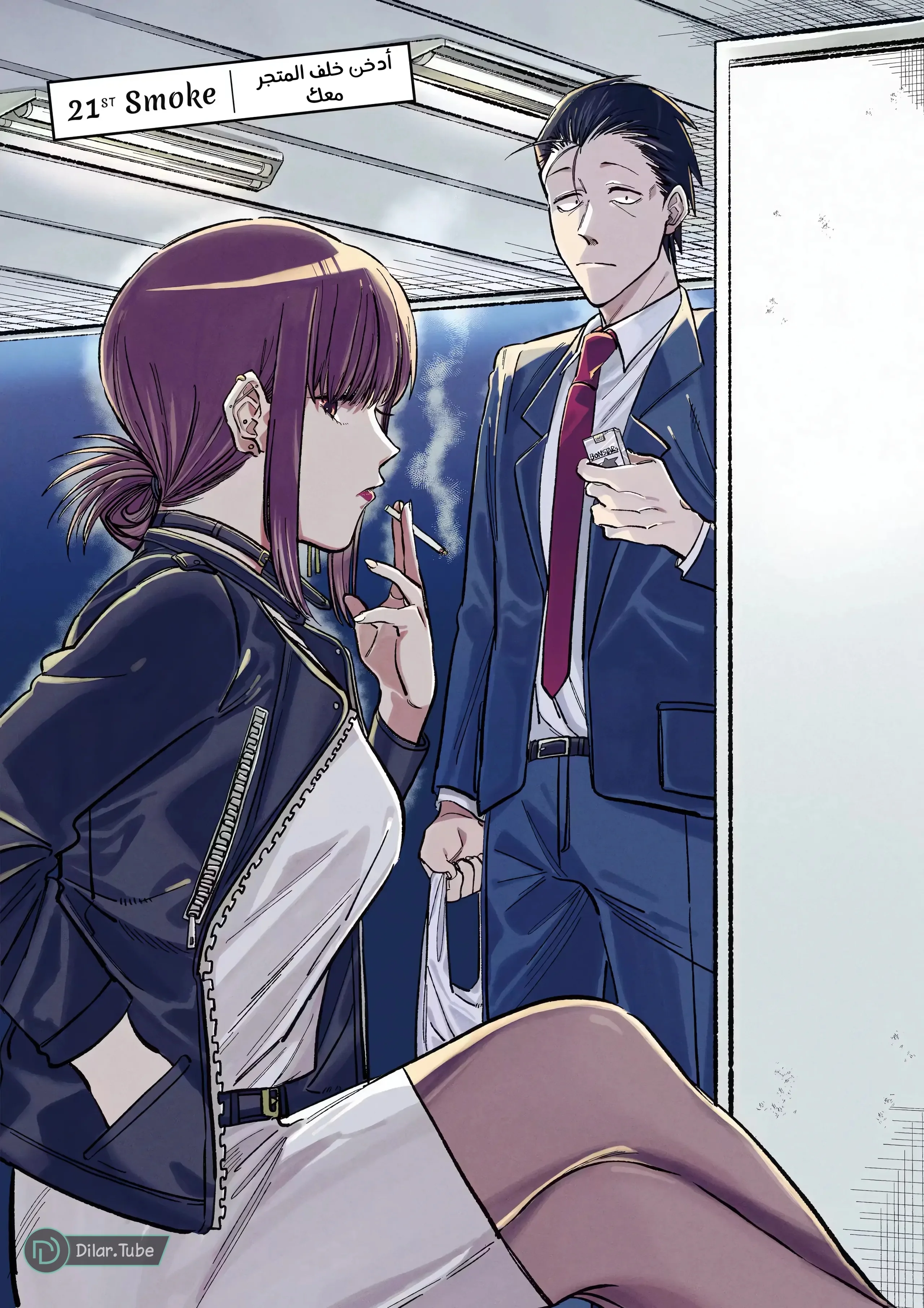 Read Smoking Behind the Supermarket with You AR Manga Online