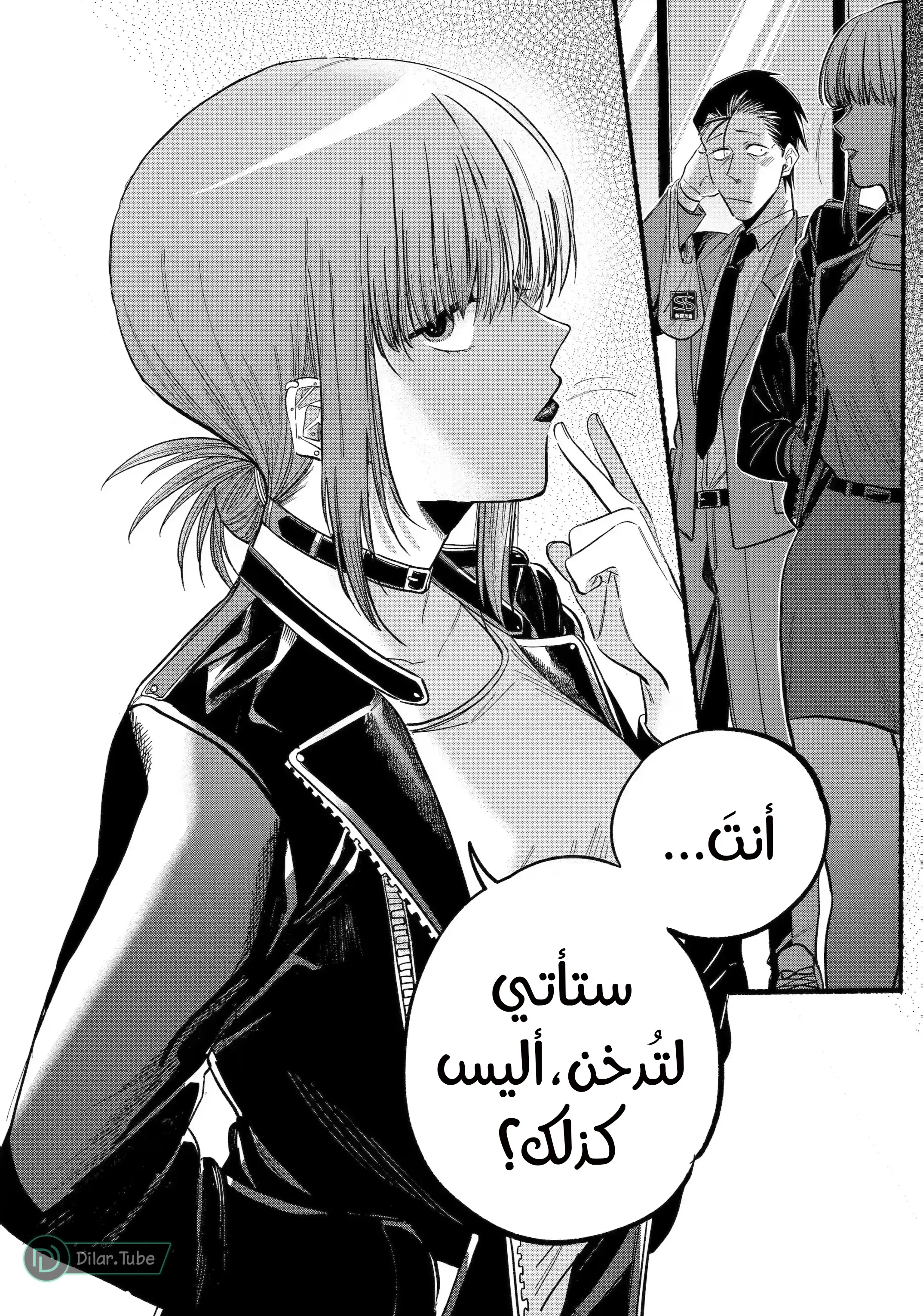 Read Smoking Behind the Supermarket with You AR Manga Online