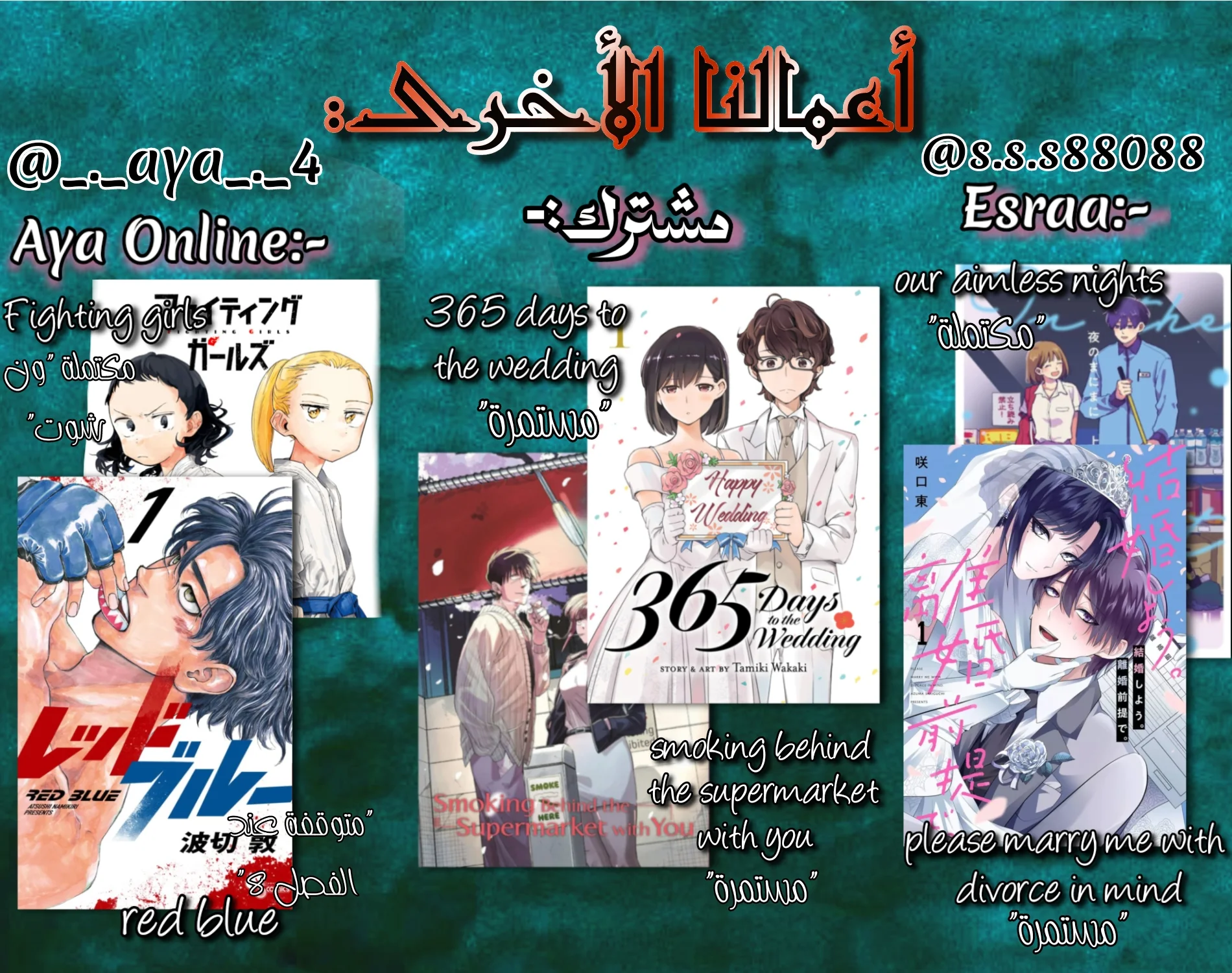 Read Smoking Behind the Supermarket with You AR Manga Online