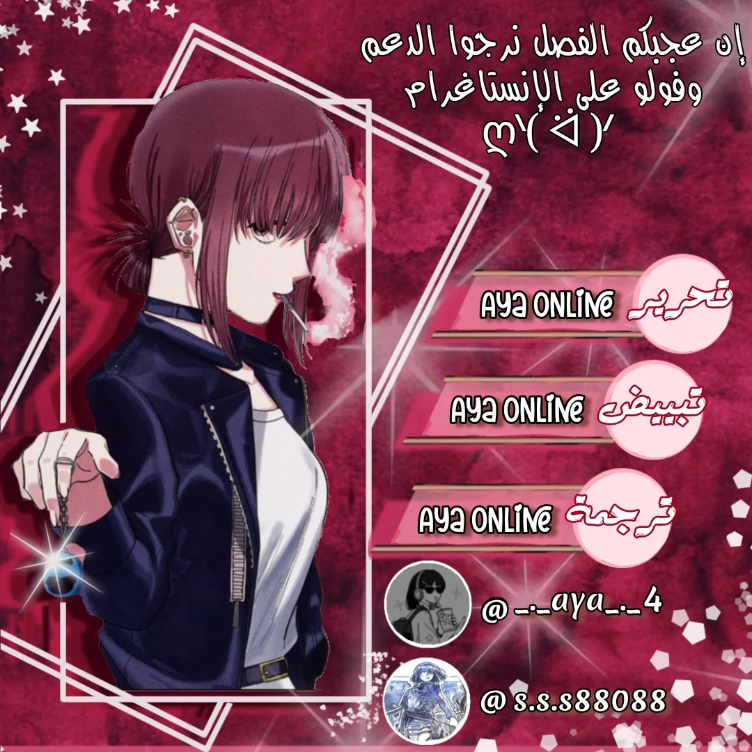 Read Smoking Behind the Supermarket with You AR Manga Online