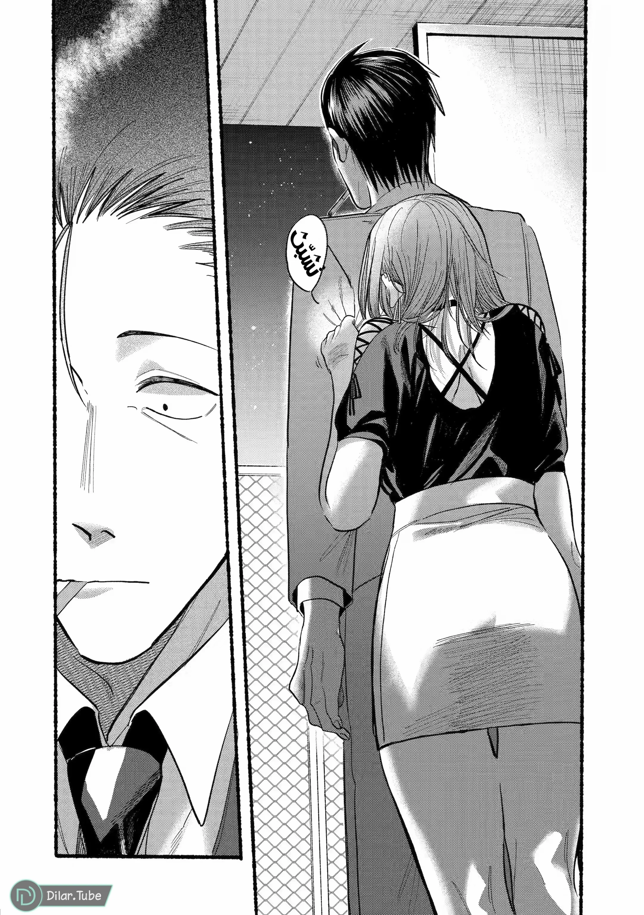 Read Smoking Behind the Supermarket with You AR Manga Online