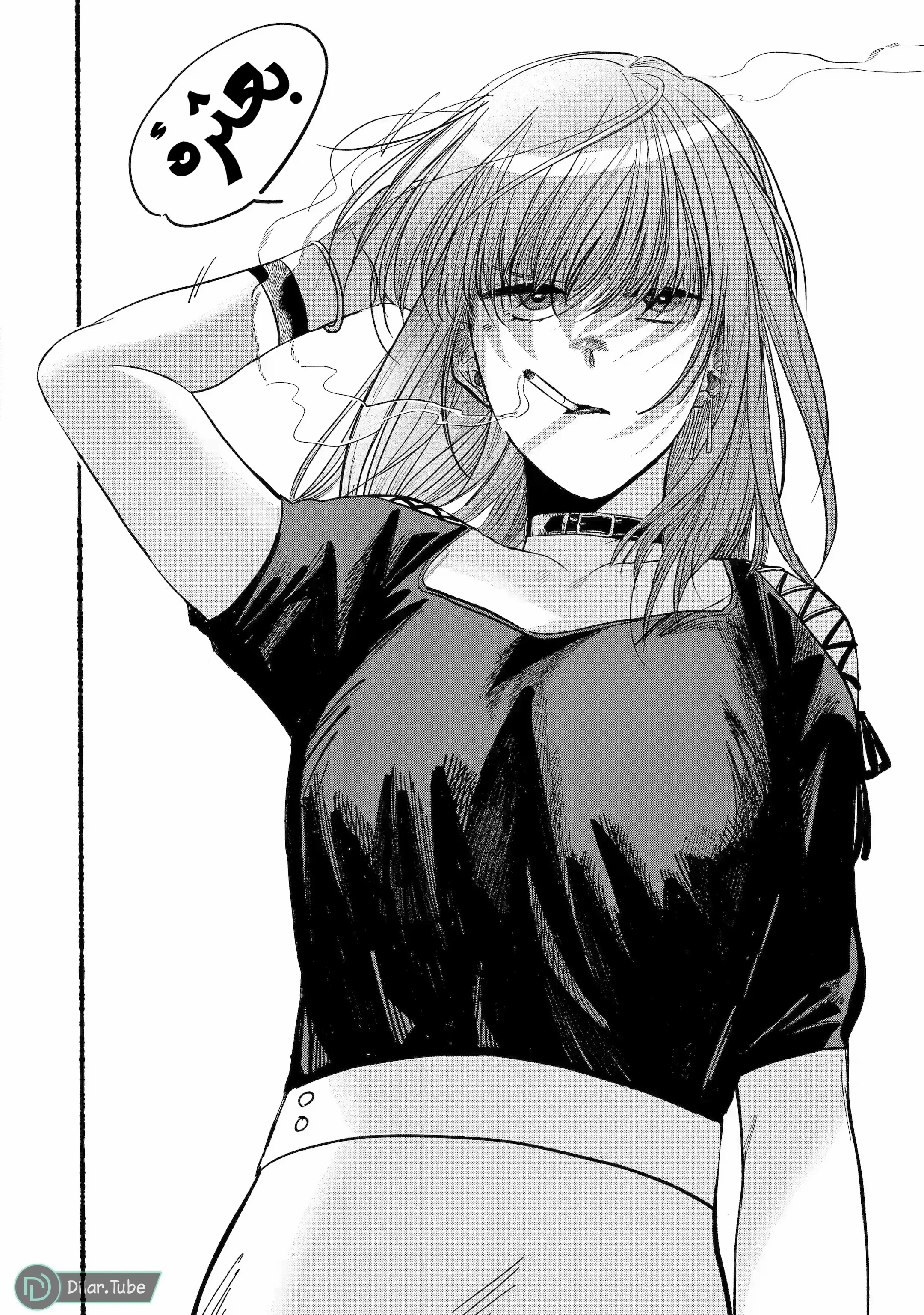 Read Smoking Behind the Supermarket with You AR Manga Online