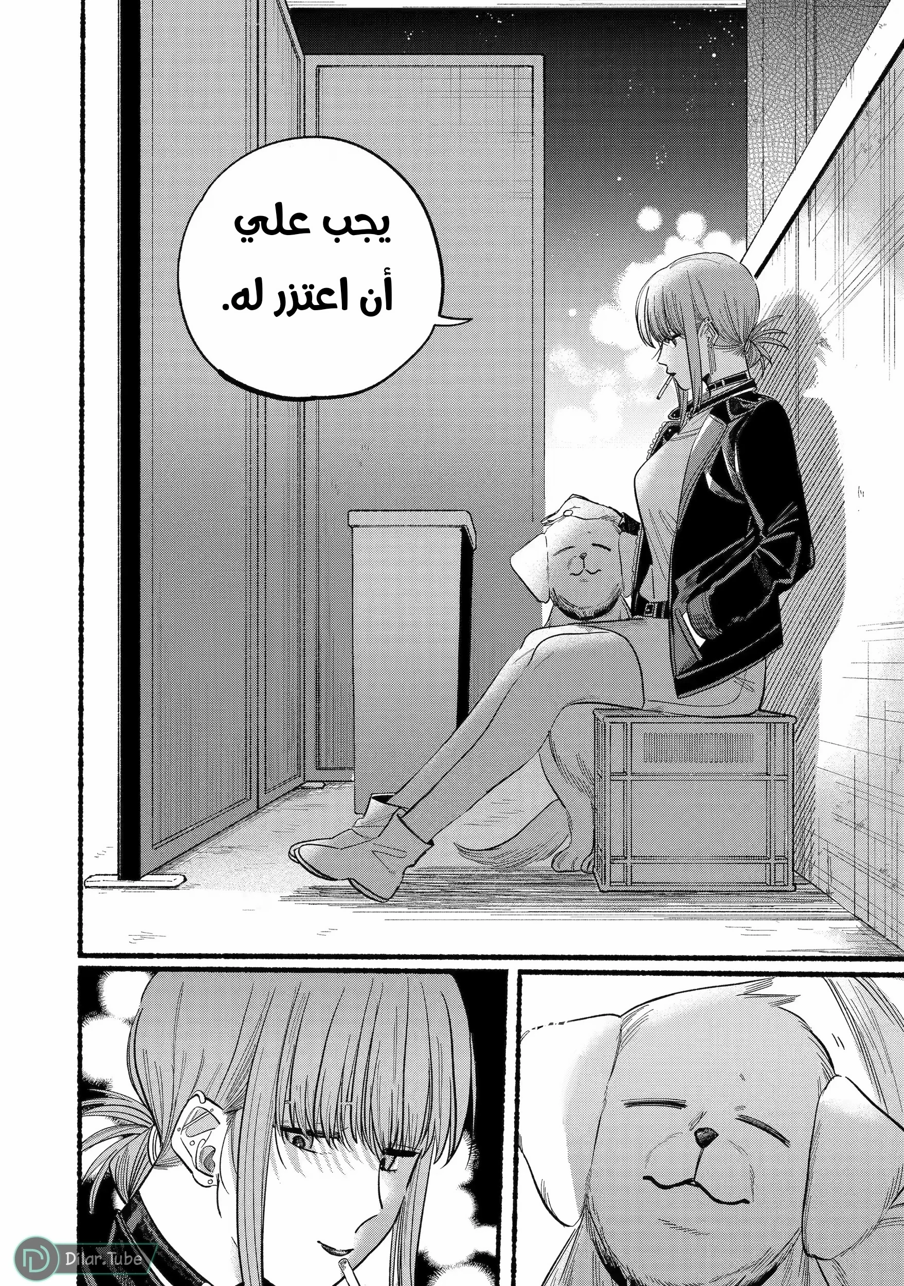 Read Smoking Behind the Supermarket with You AR Manga Online