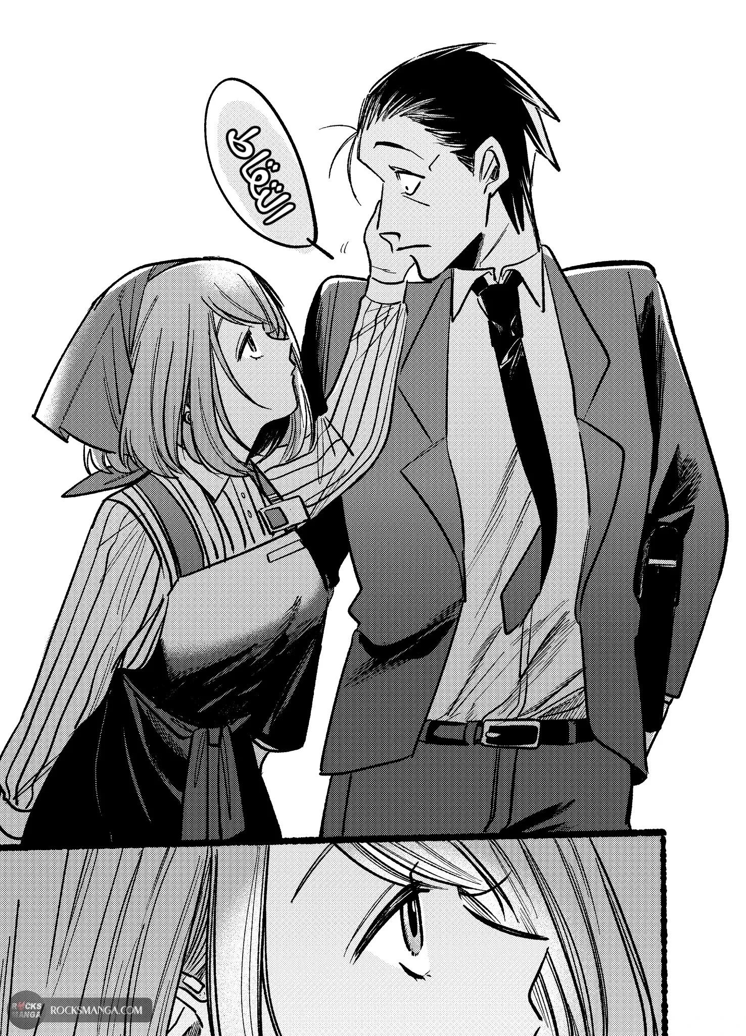 Read Smoking Behind the Supermarket with You AR Manga Online