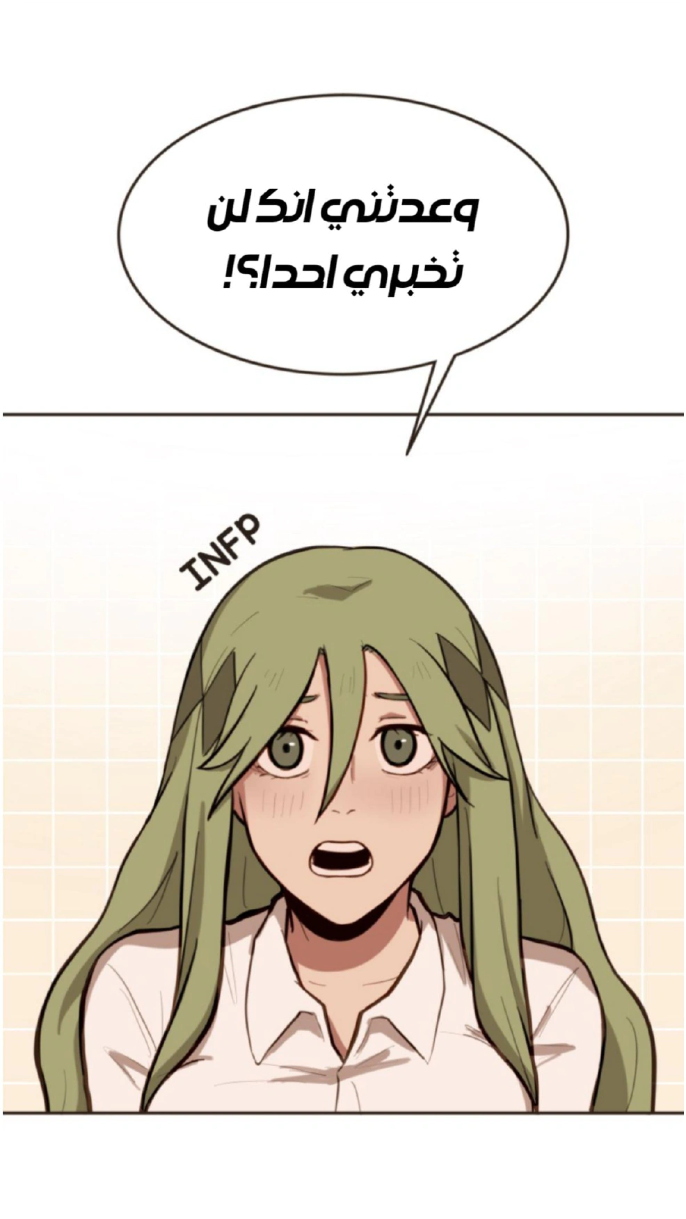 Read So it’s not my type AR Manga Online