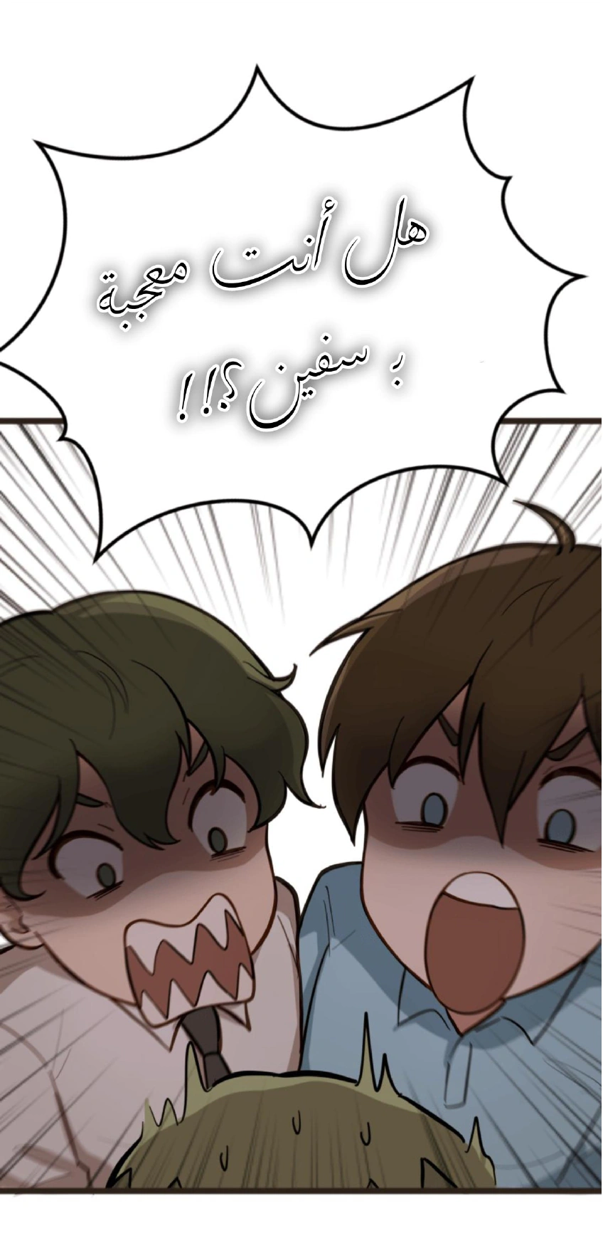 Read So it’s not my type AR Manga Online
