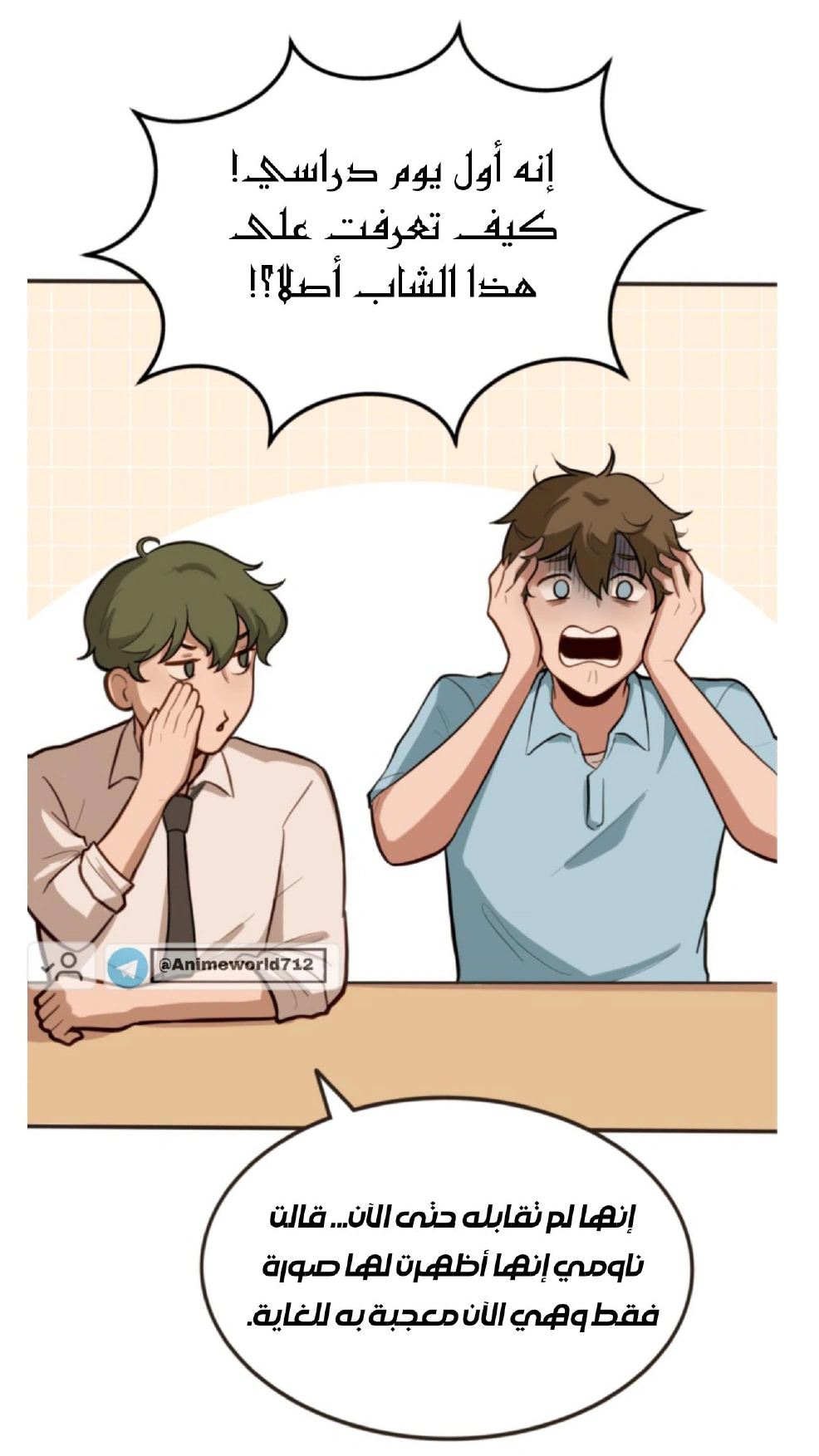 Read So it’s not my type AR Manga Online