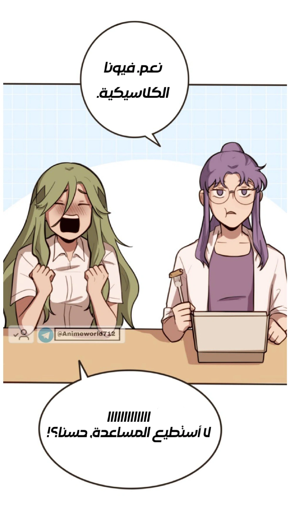 Read So it’s not my type AR Manga Online