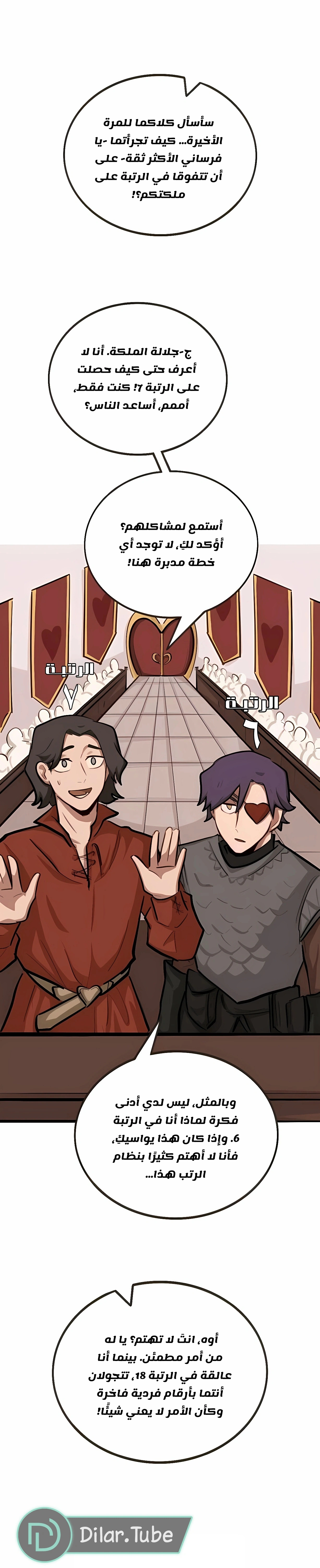Read So it’s not my type AR Manga Online