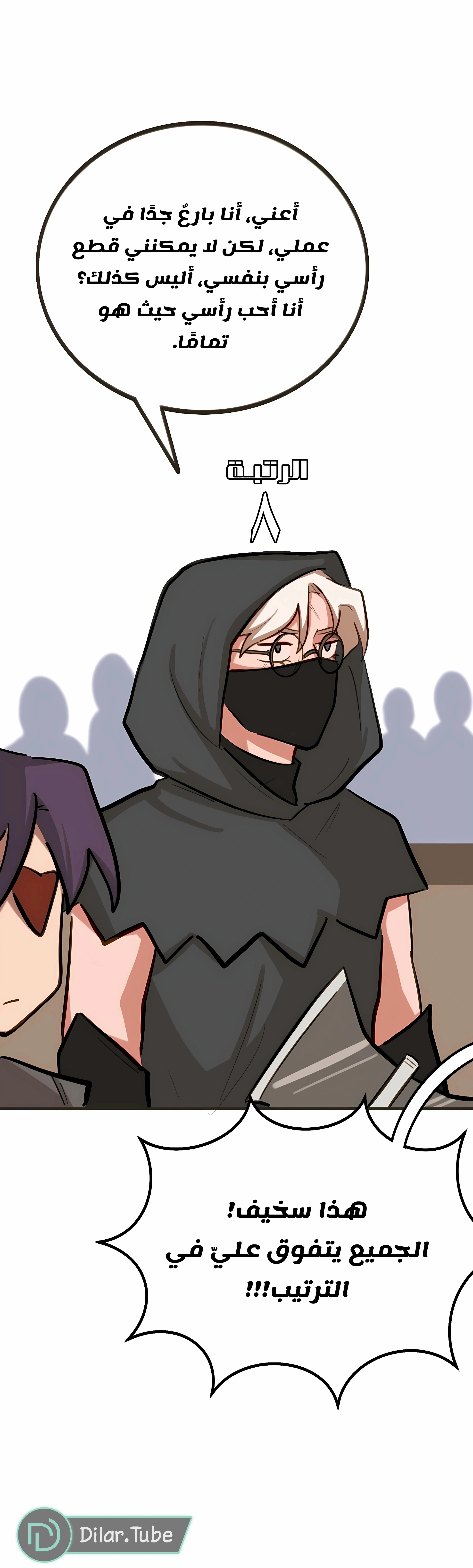 Read So it’s not my type AR Manga Online