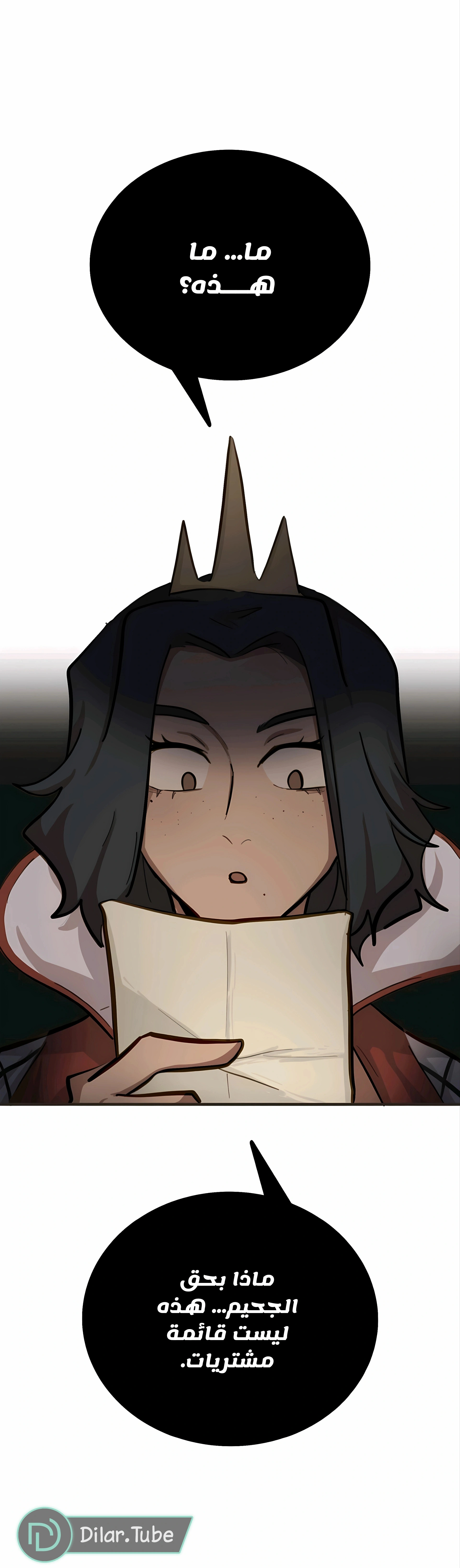 Read So it’s not my type AR Manga Online