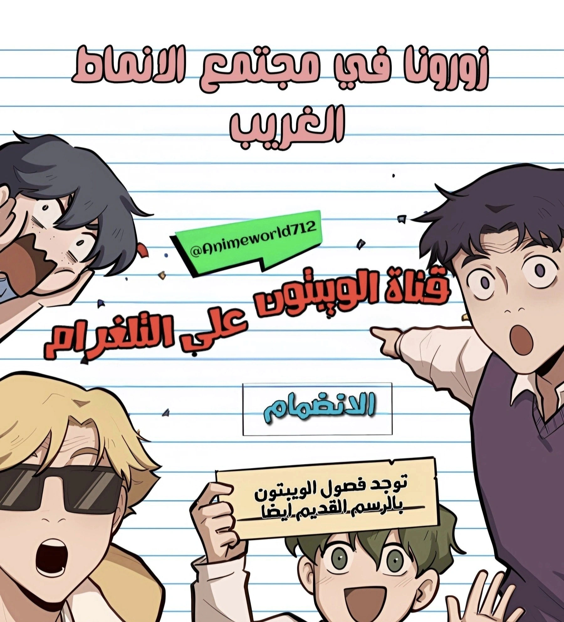 Read So it’s not my type AR Manga Online