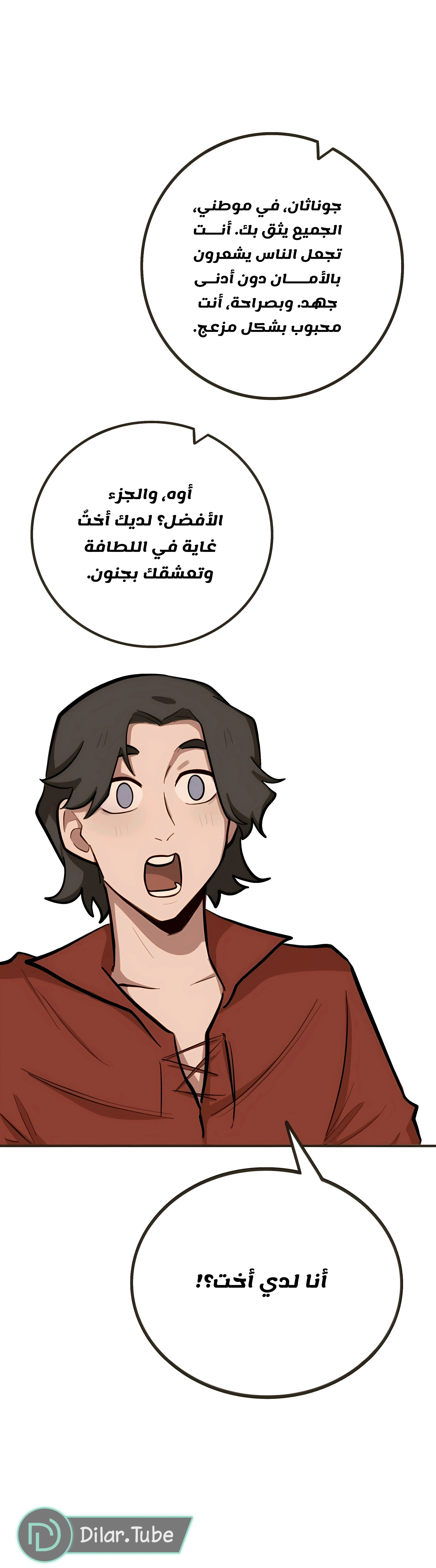 Read So it’s not my type AR Manga Online