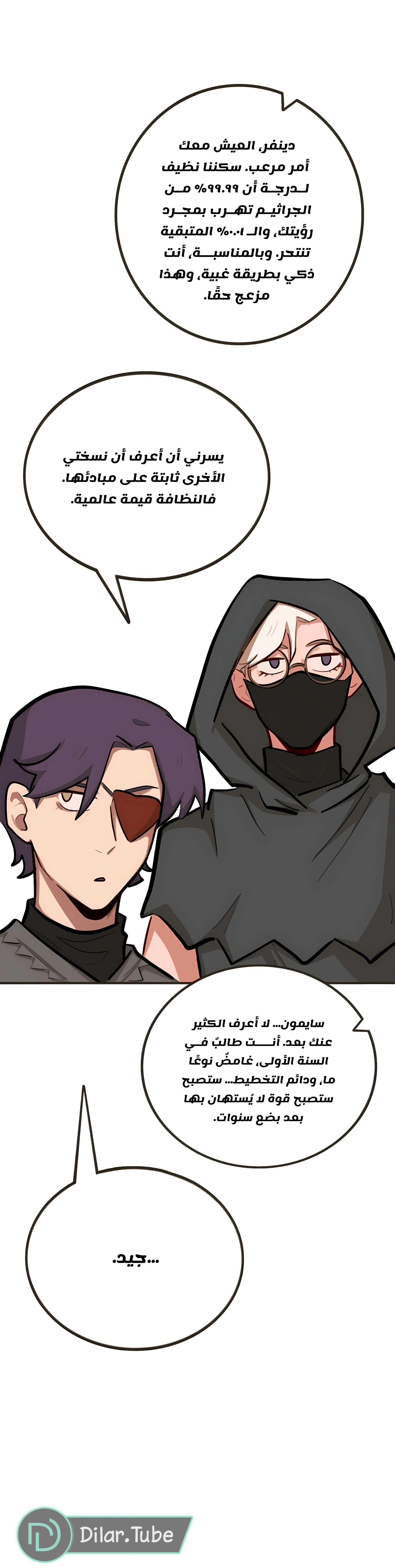 Read So it’s not my type AR Manga Online