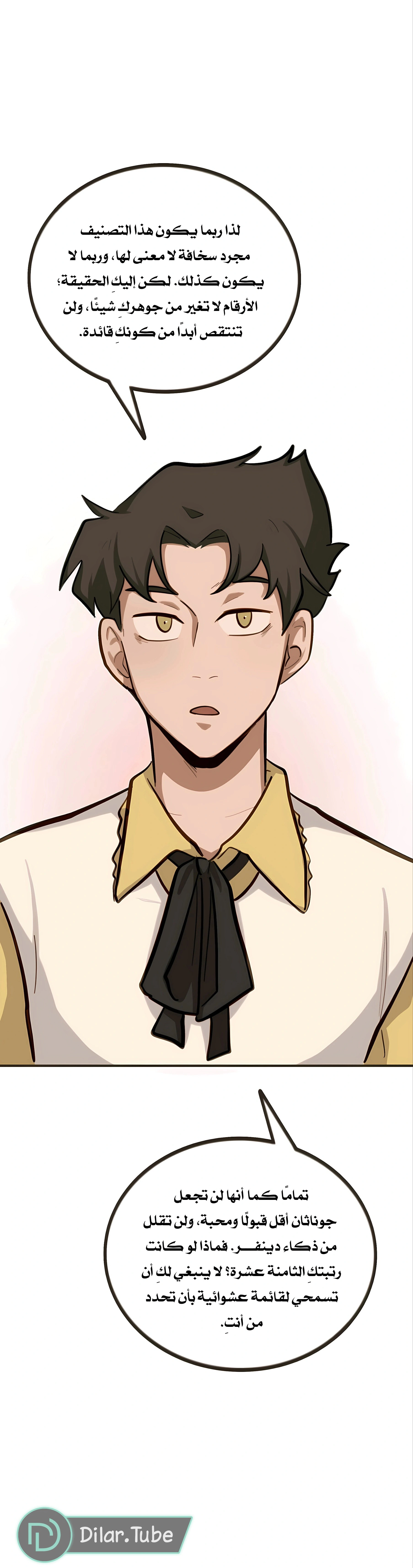 Read So it’s not my type AR Manga Online