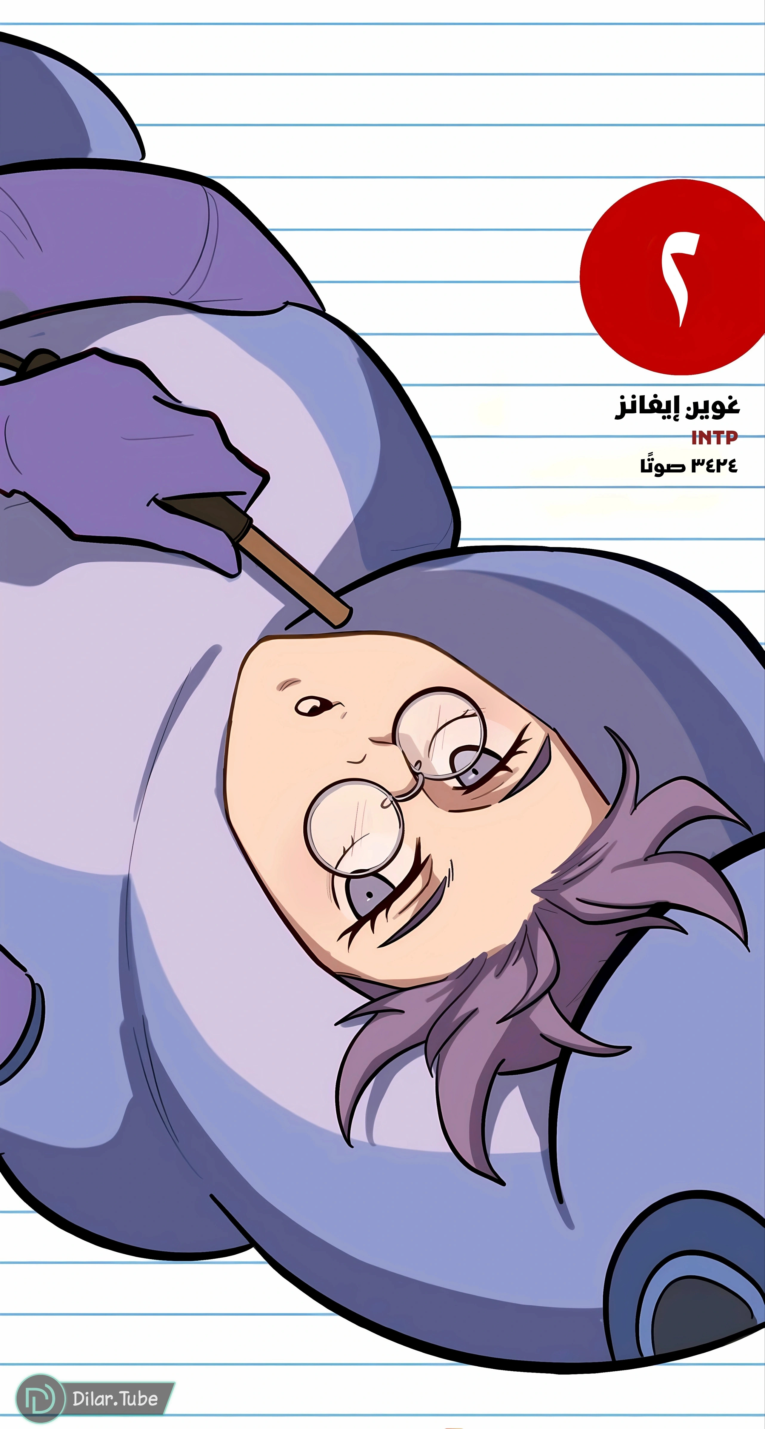 Read So it’s not my type AR Manga Online