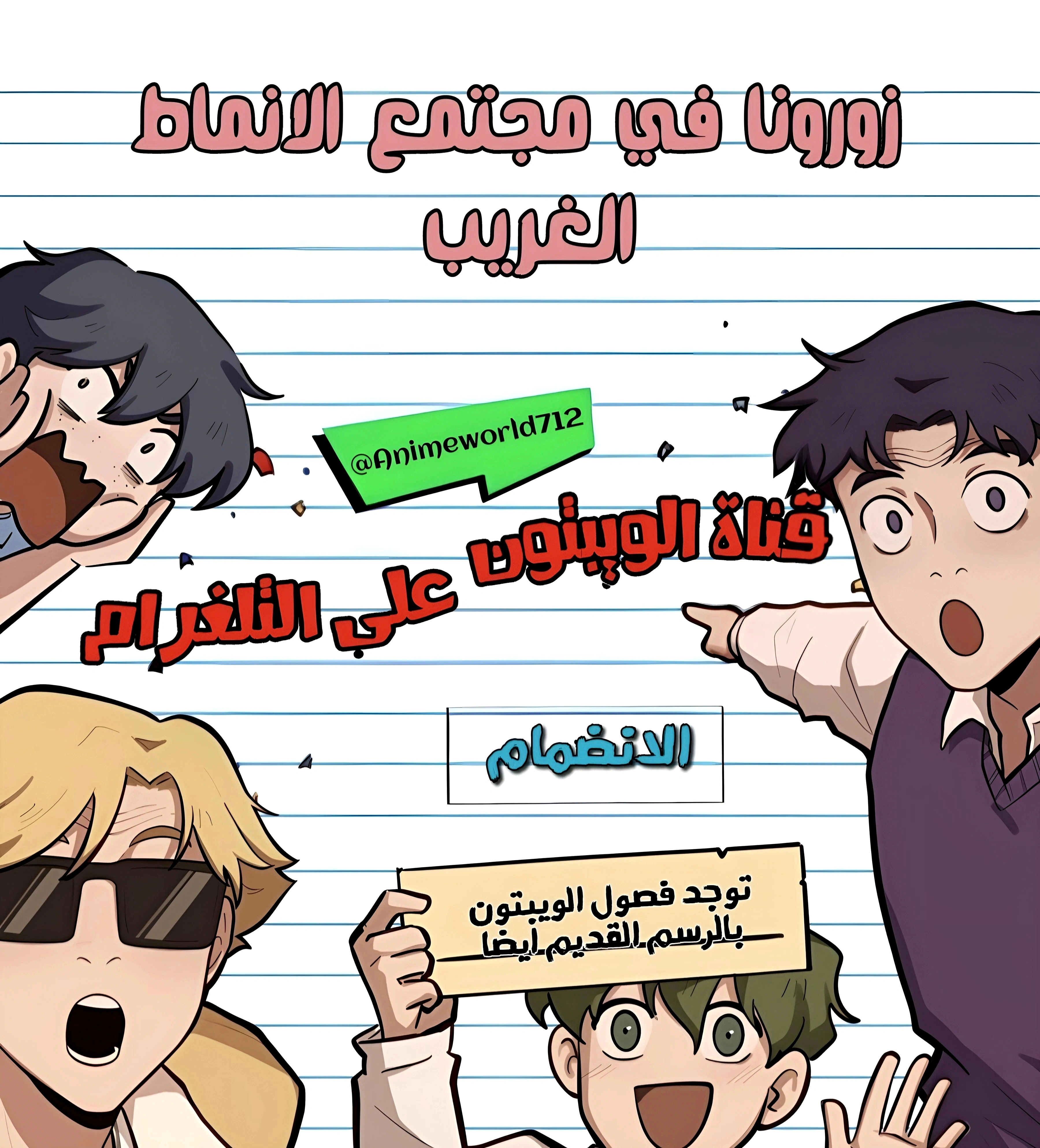 Read So it’s not my type AR Manga Online