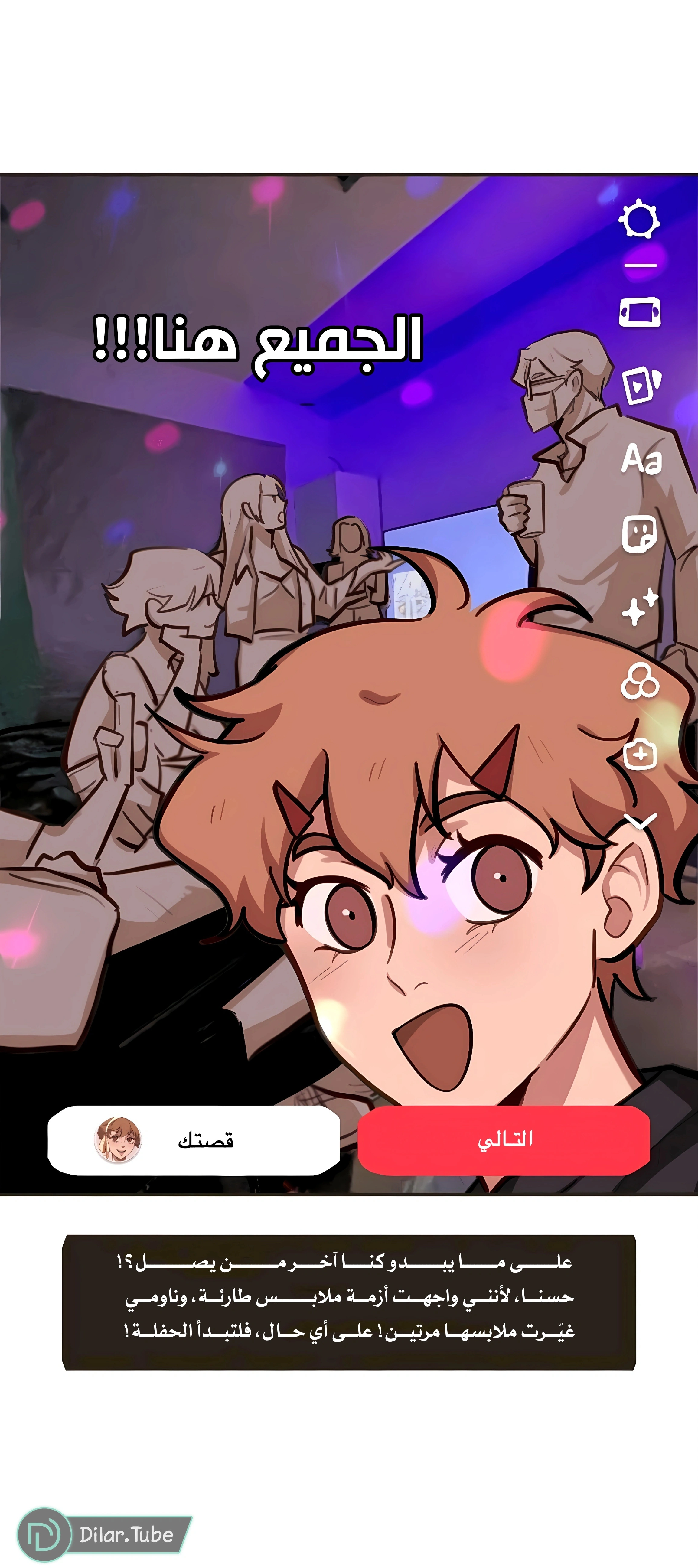Read So it’s not my type AR Manga Online