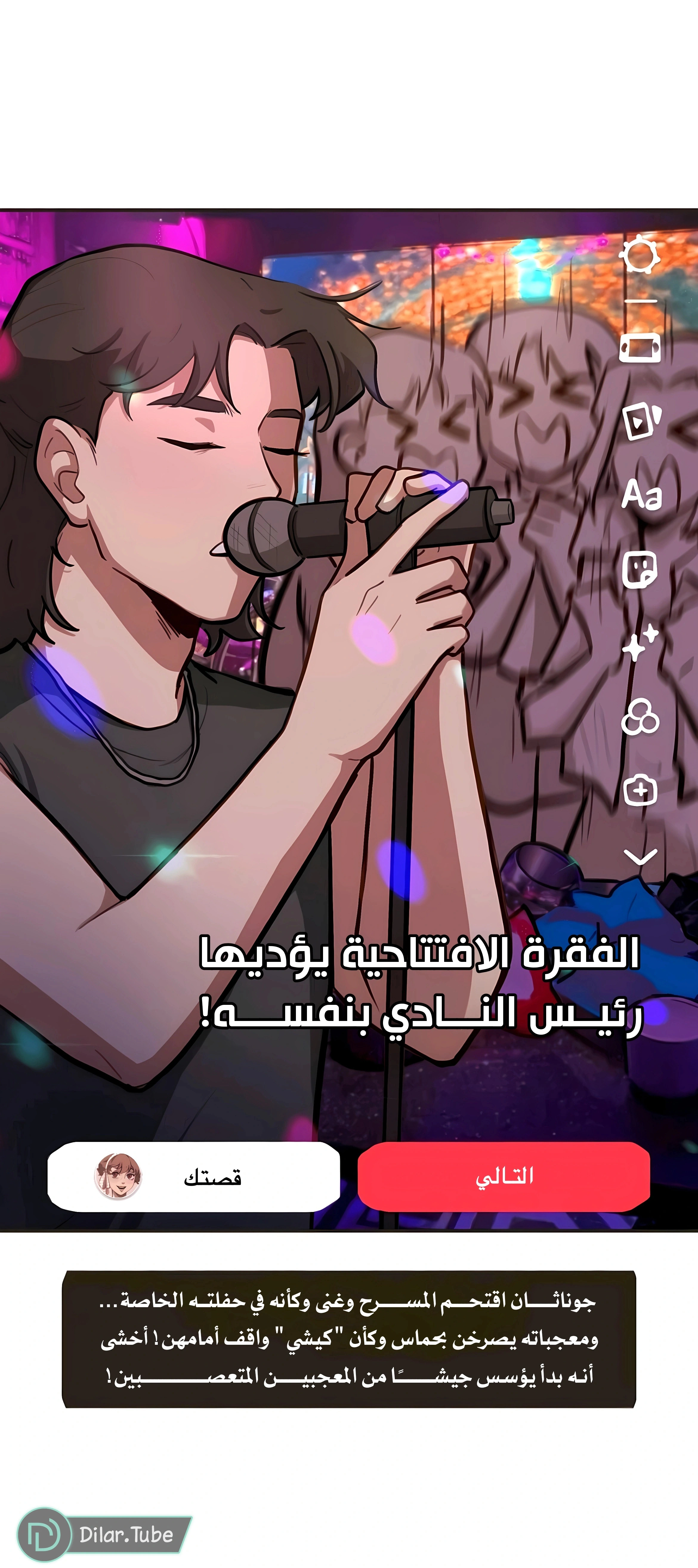 Read So it’s not my type AR Manga Online