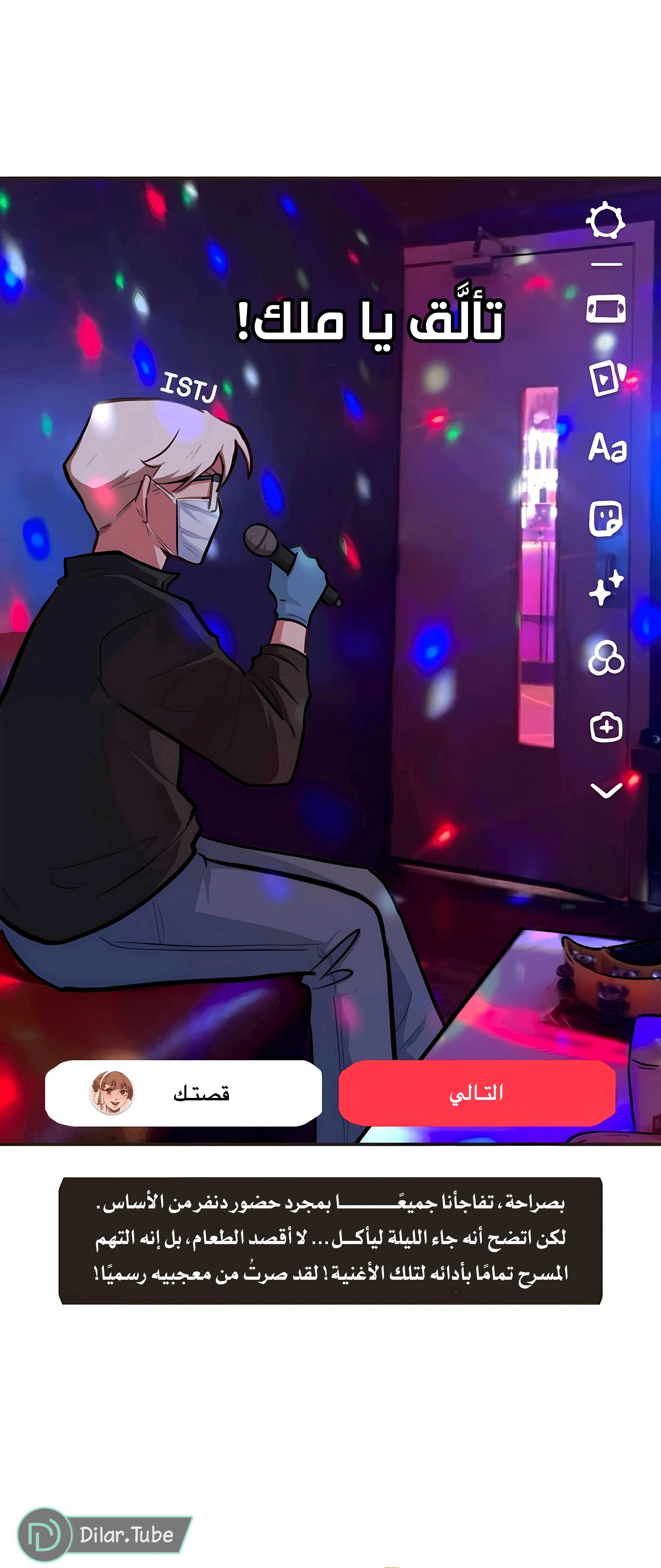 Read So it’s not my type AR Manga Online