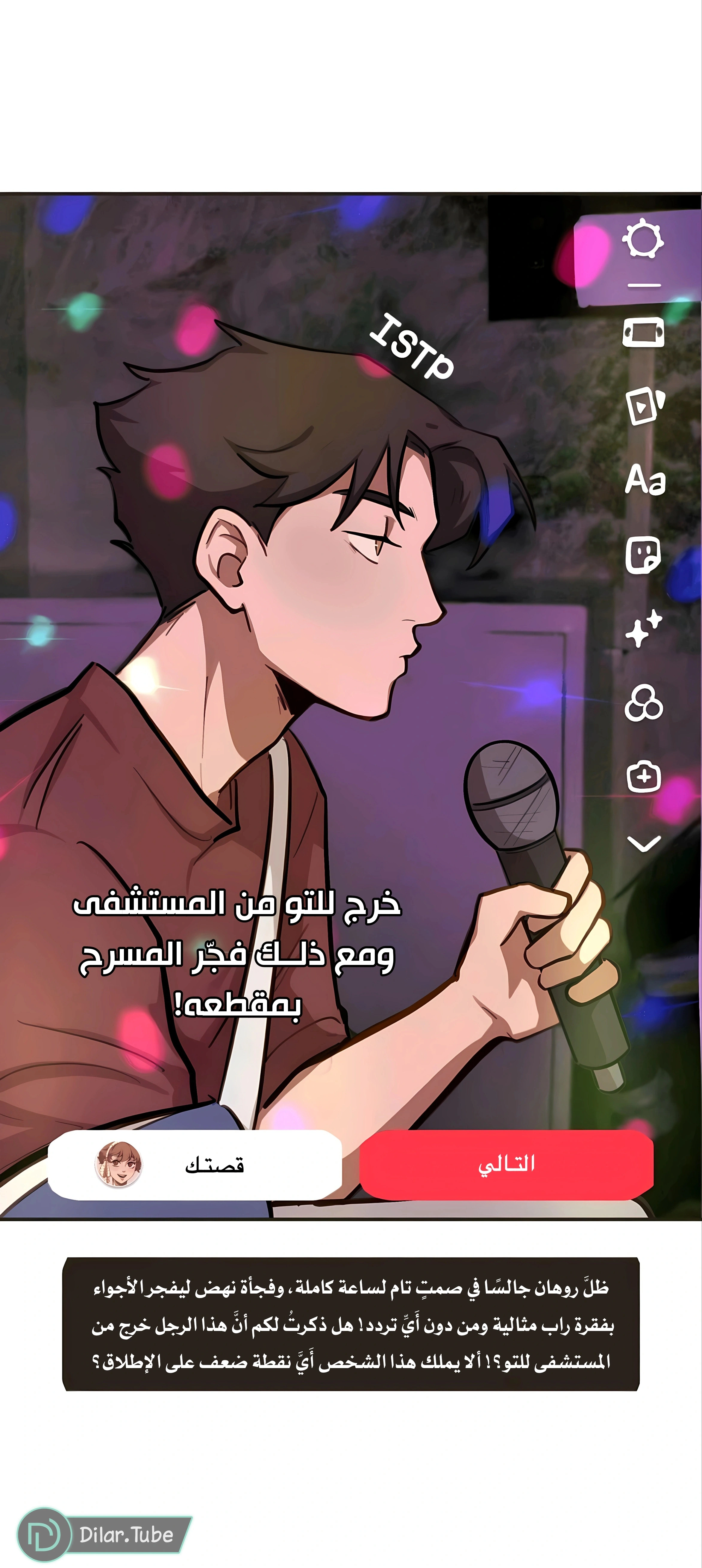 Read So it’s not my type AR Manga Online