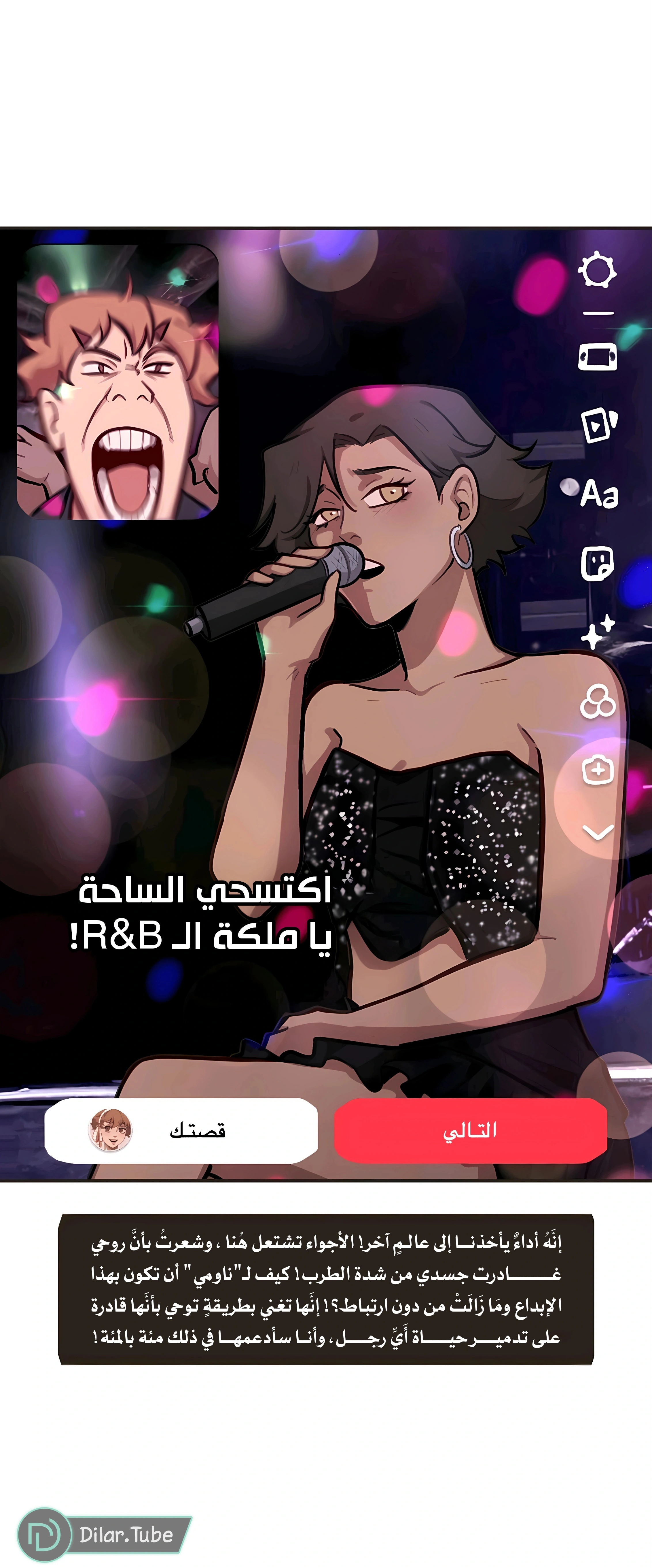 Read So it’s not my type AR Manga Online