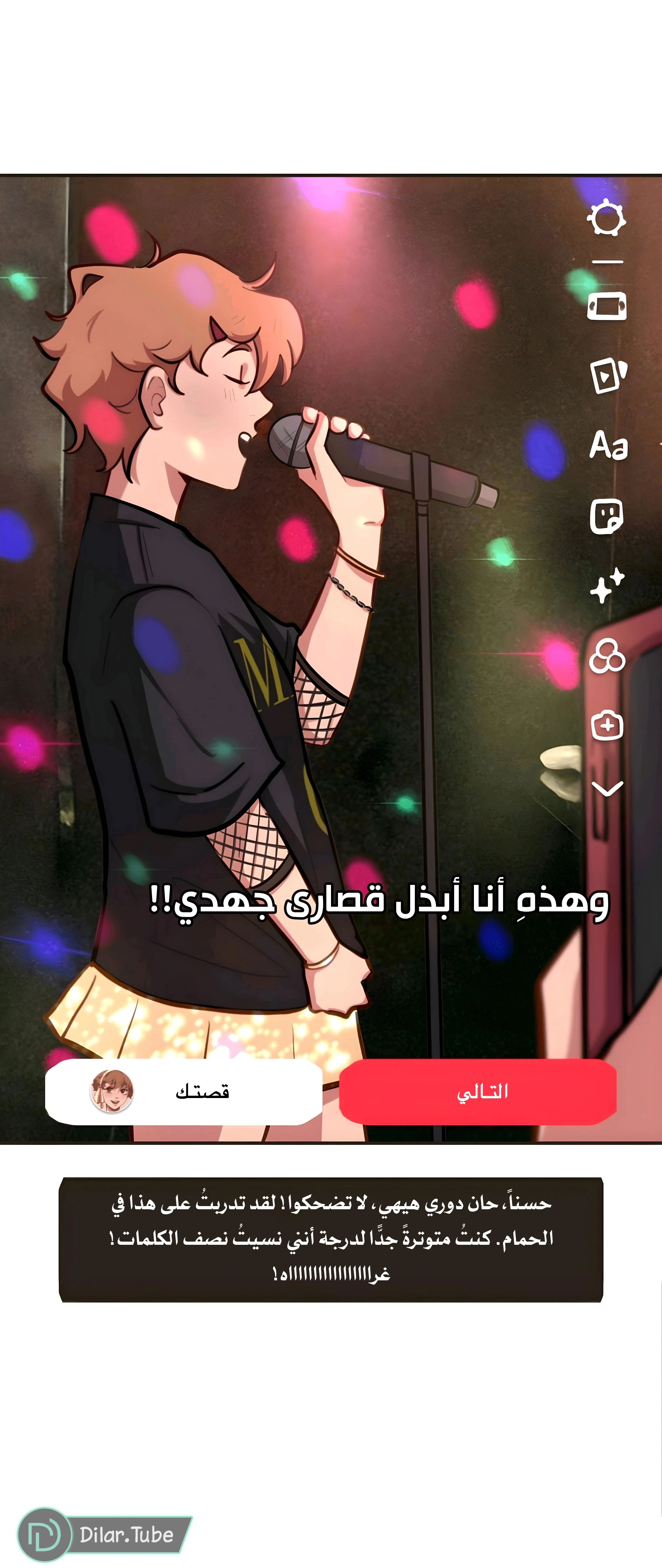 Read So it’s not my type AR Manga Online