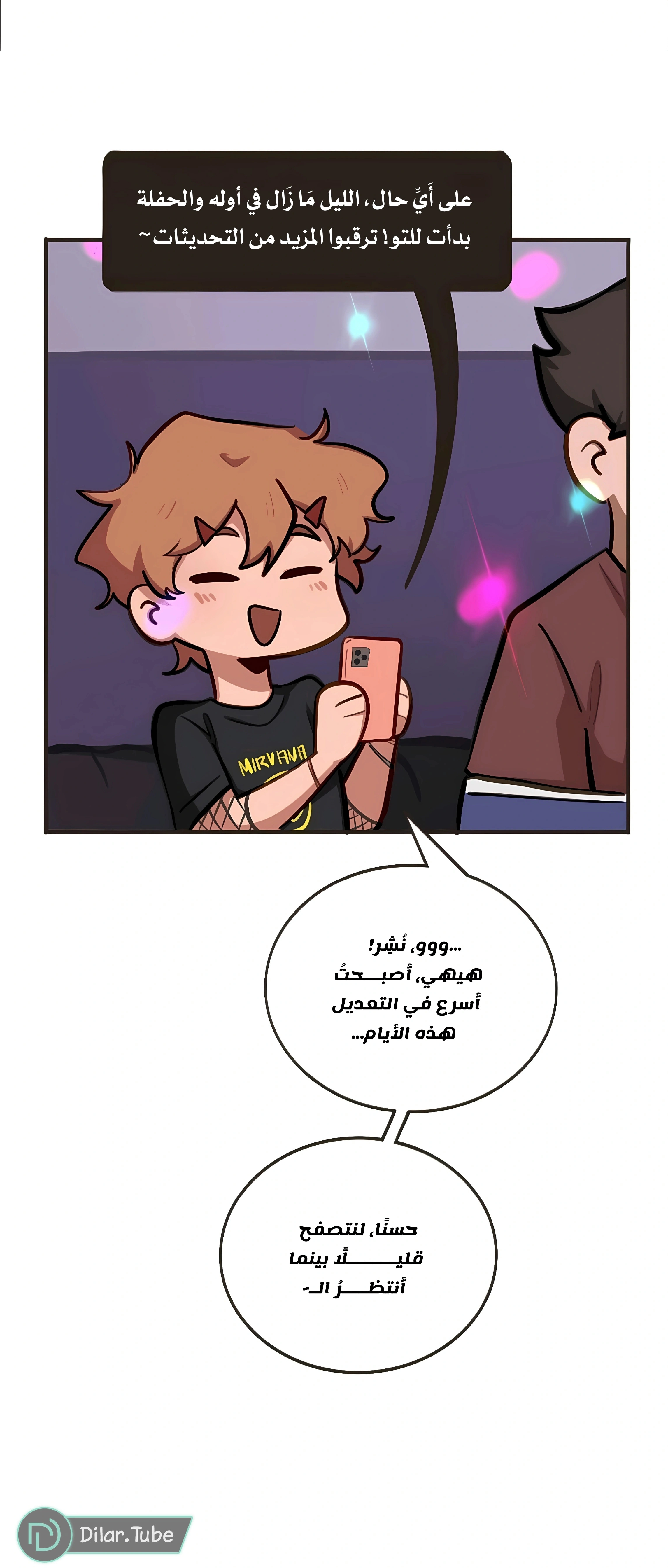 Read So it’s not my type AR Manga Online