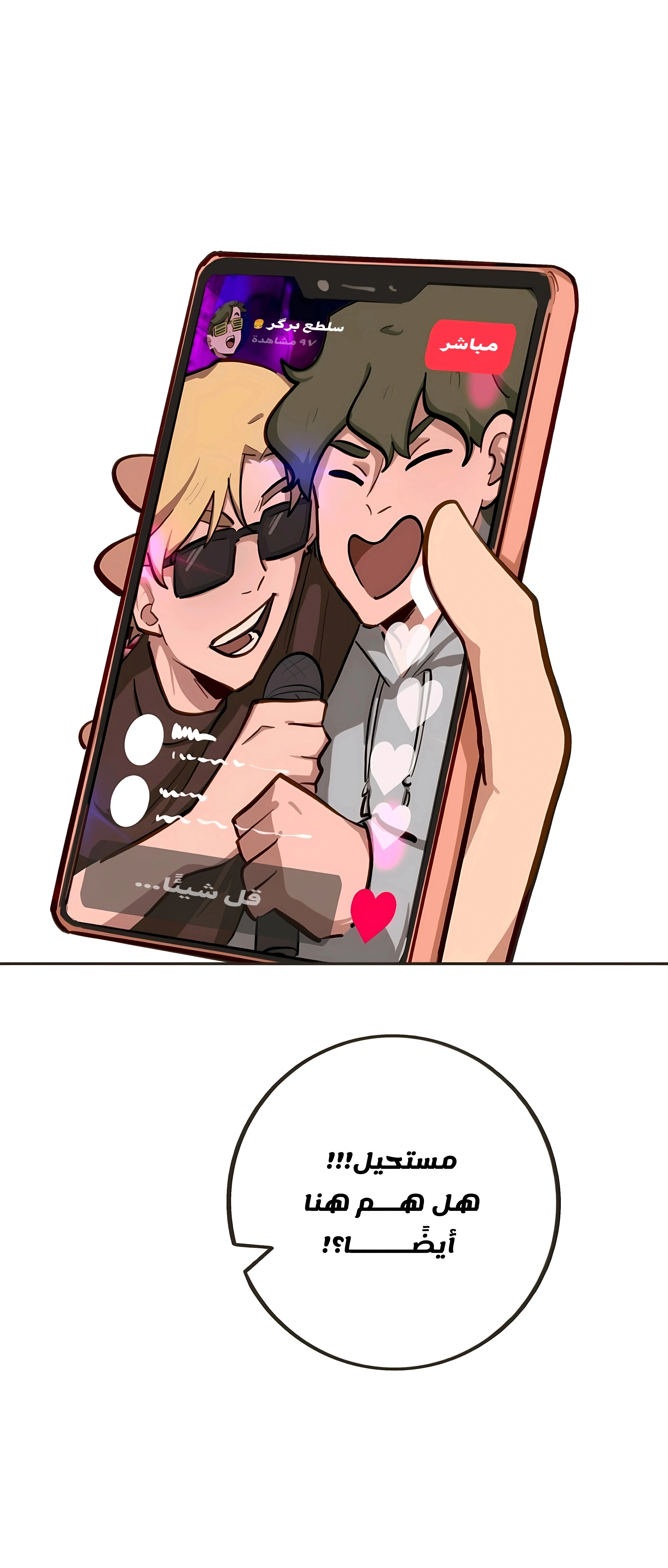 Read So it’s not my type AR Manga Online