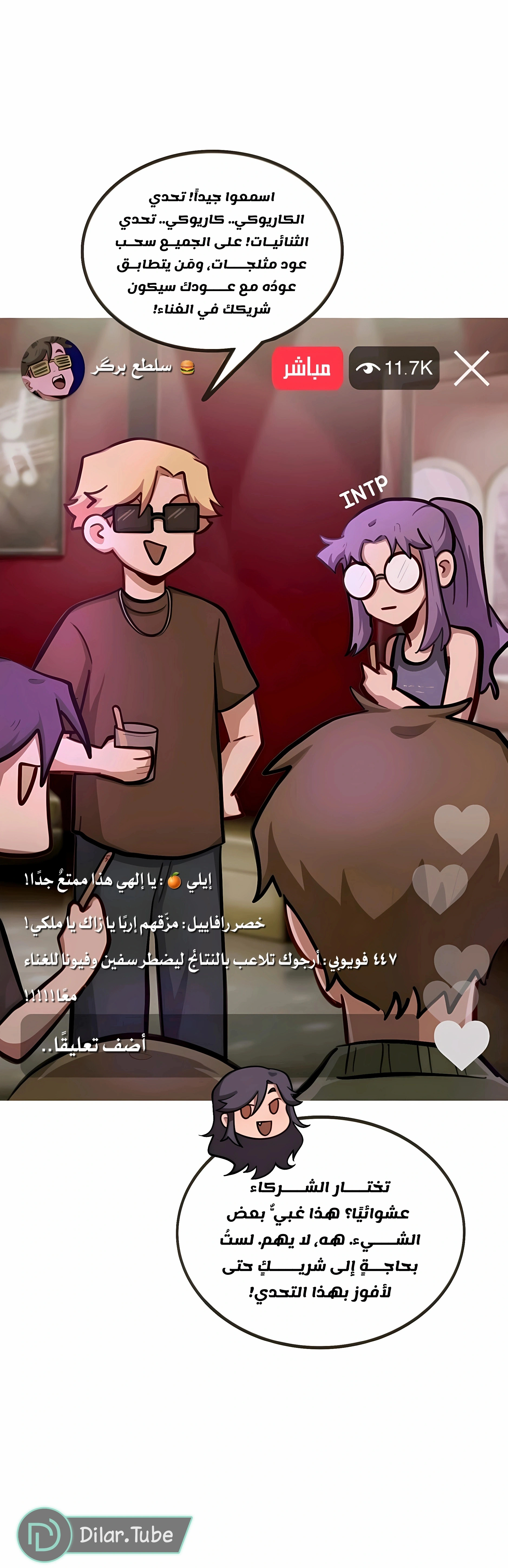Read So it’s not my type AR Manga Online