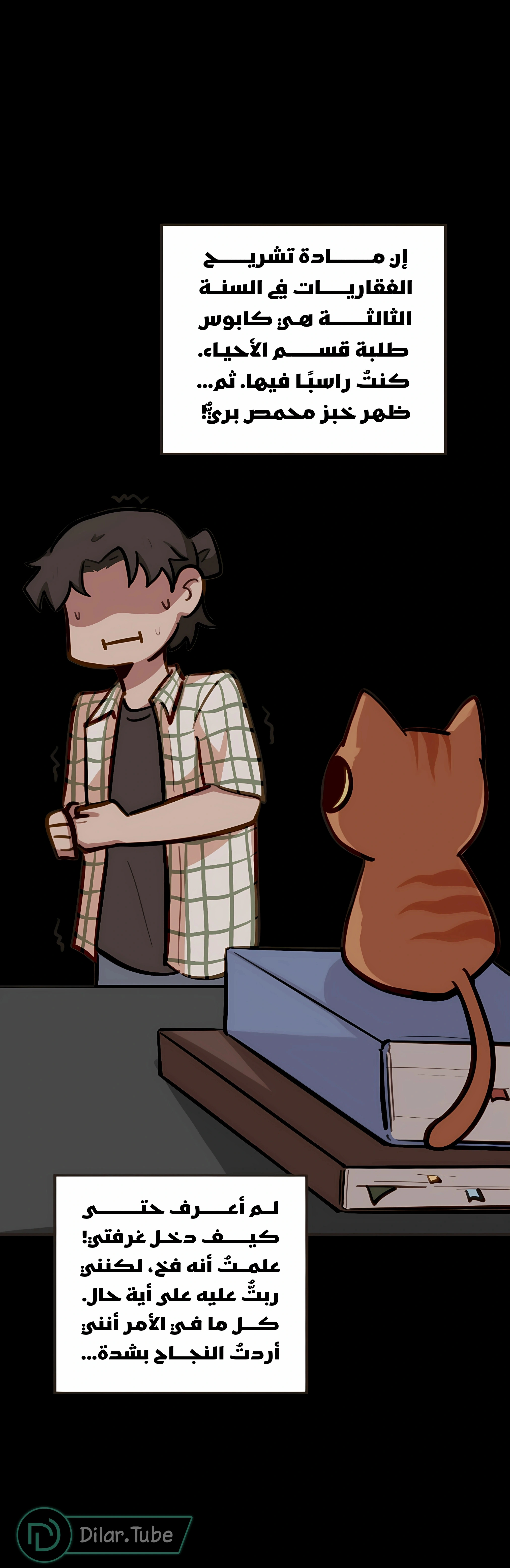 Read So it’s not my type AR Manga Online