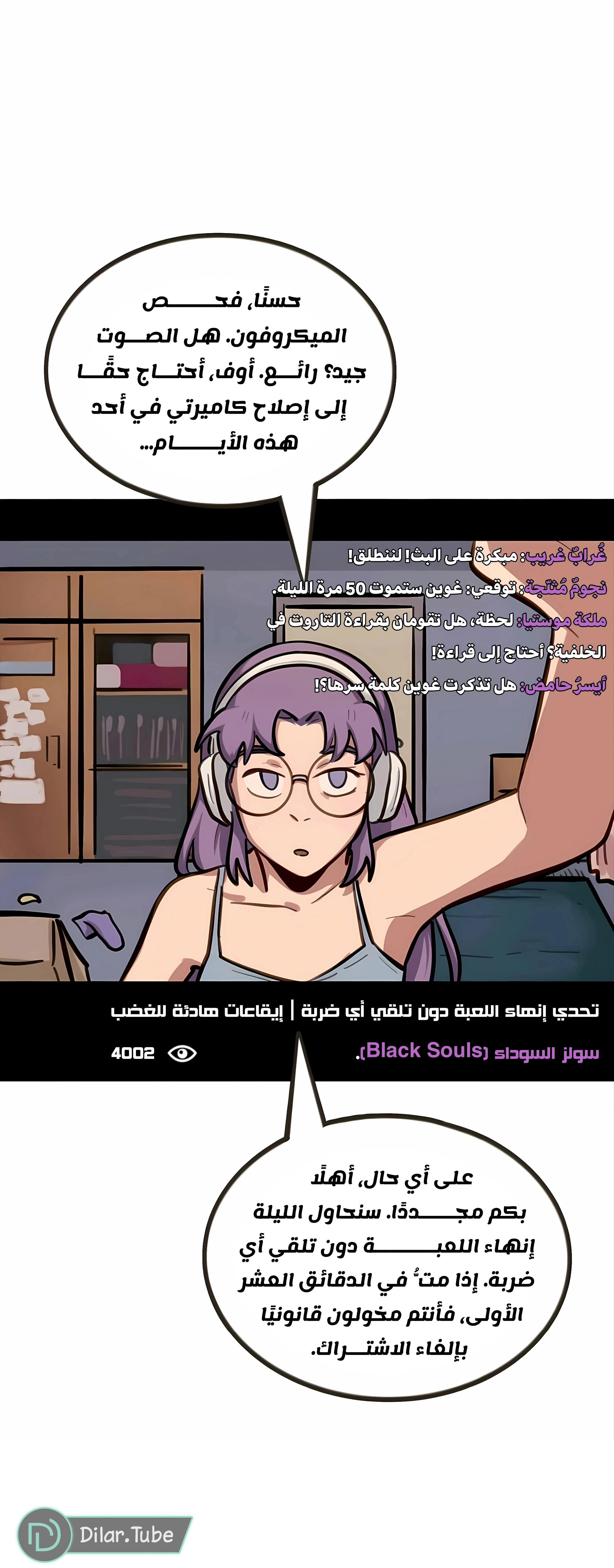 Read So it’s not my type AR Manga Online