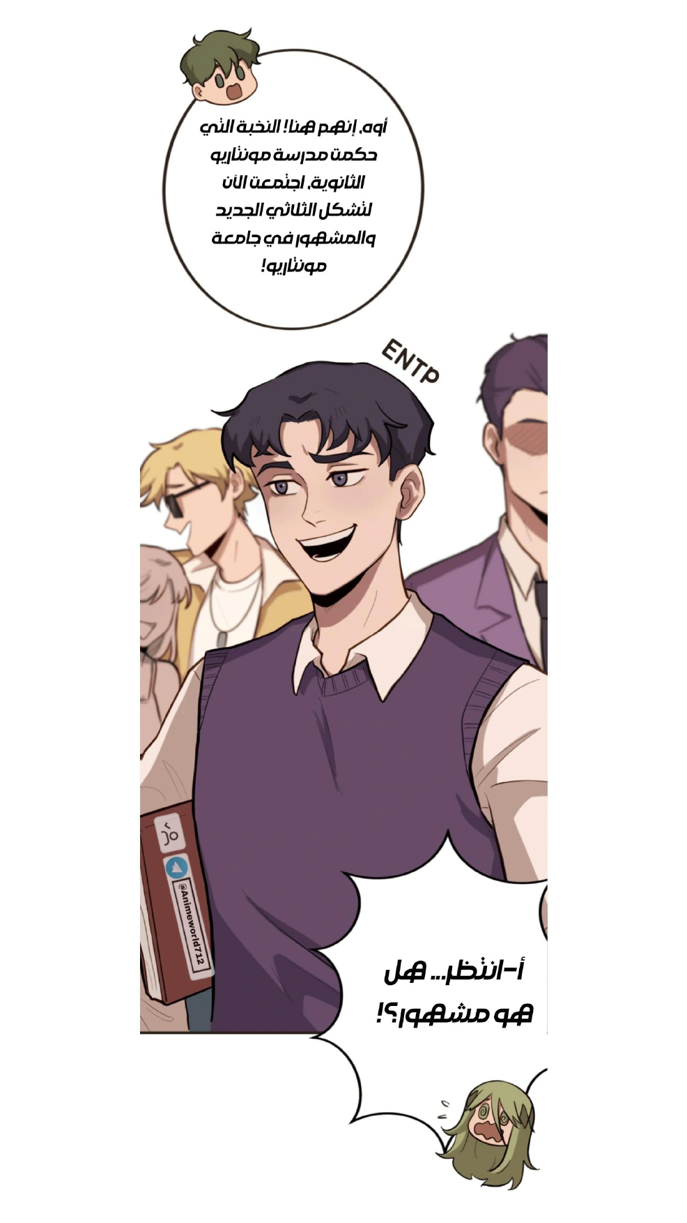 Read So it’s not my type AR Manga Online