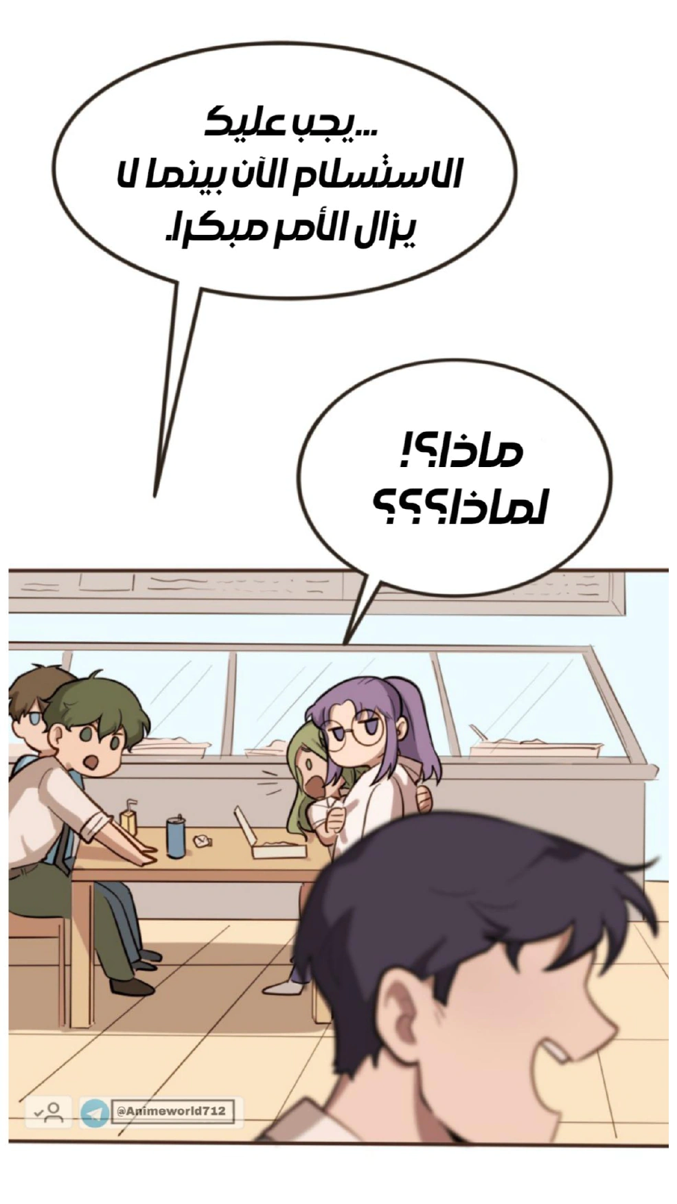 Read So it’s not my type AR Manga Online