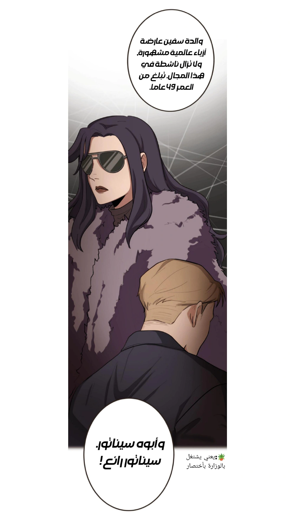 Read So it’s not my type AR Manga Online