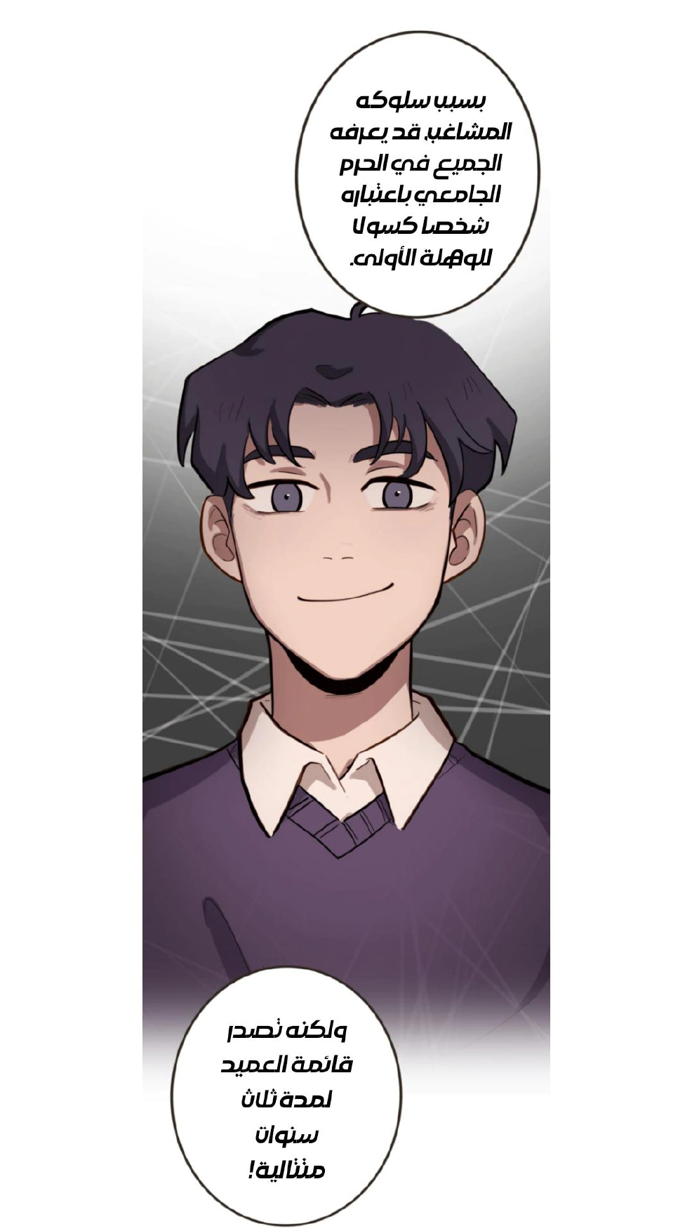 Read So it’s not my type AR Manga Online
