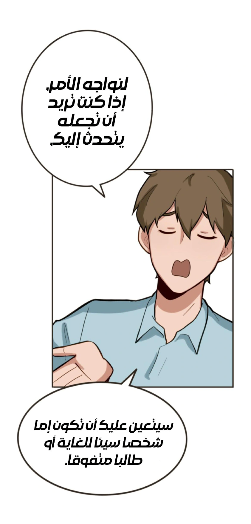 Read So it’s not my type AR Manga Online