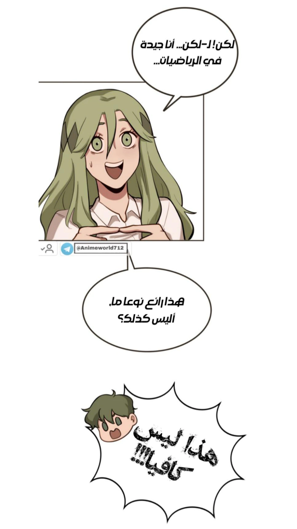 Read So it’s not my type AR Manga Online