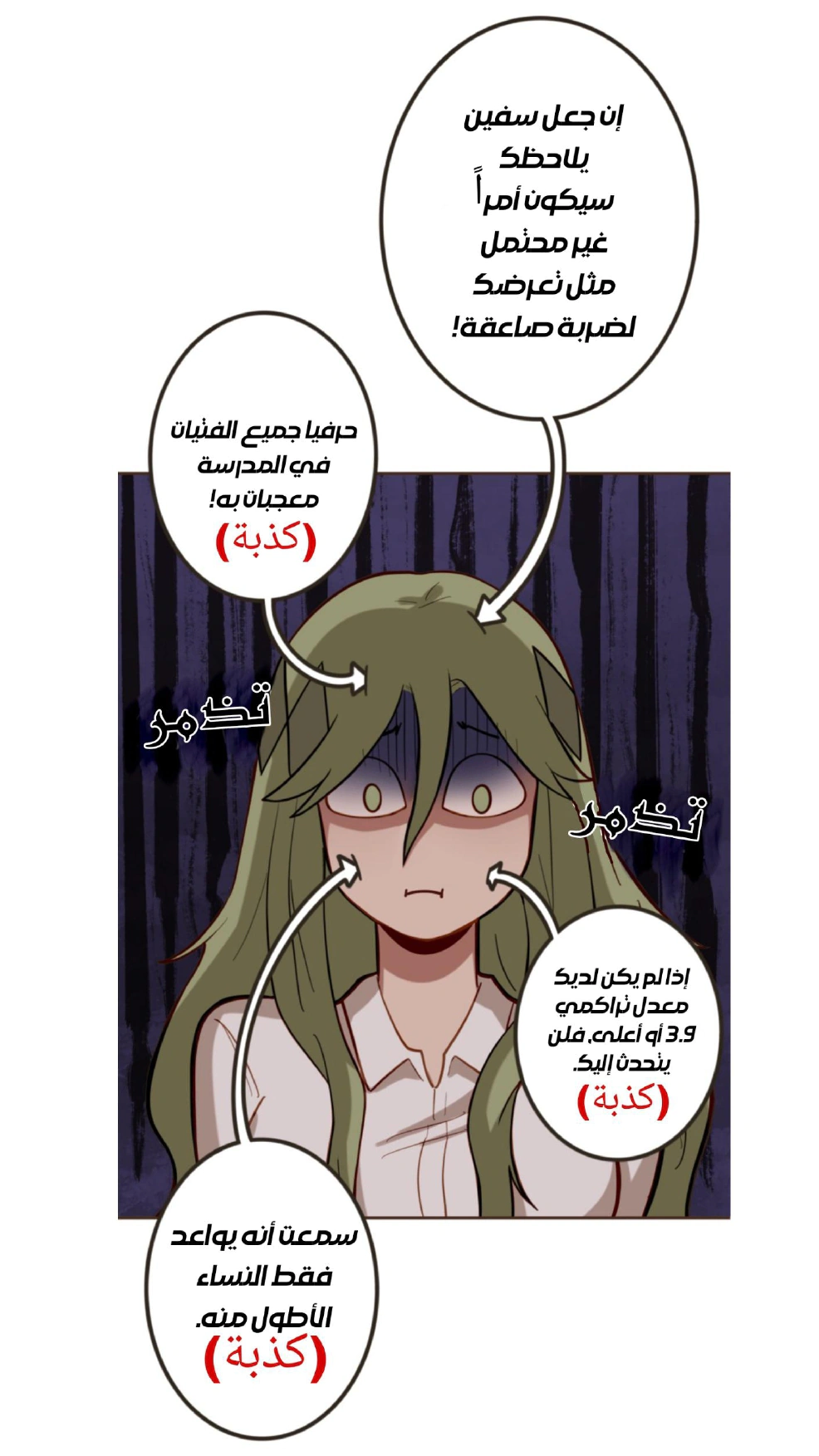Read So it’s not my type AR Manga Online