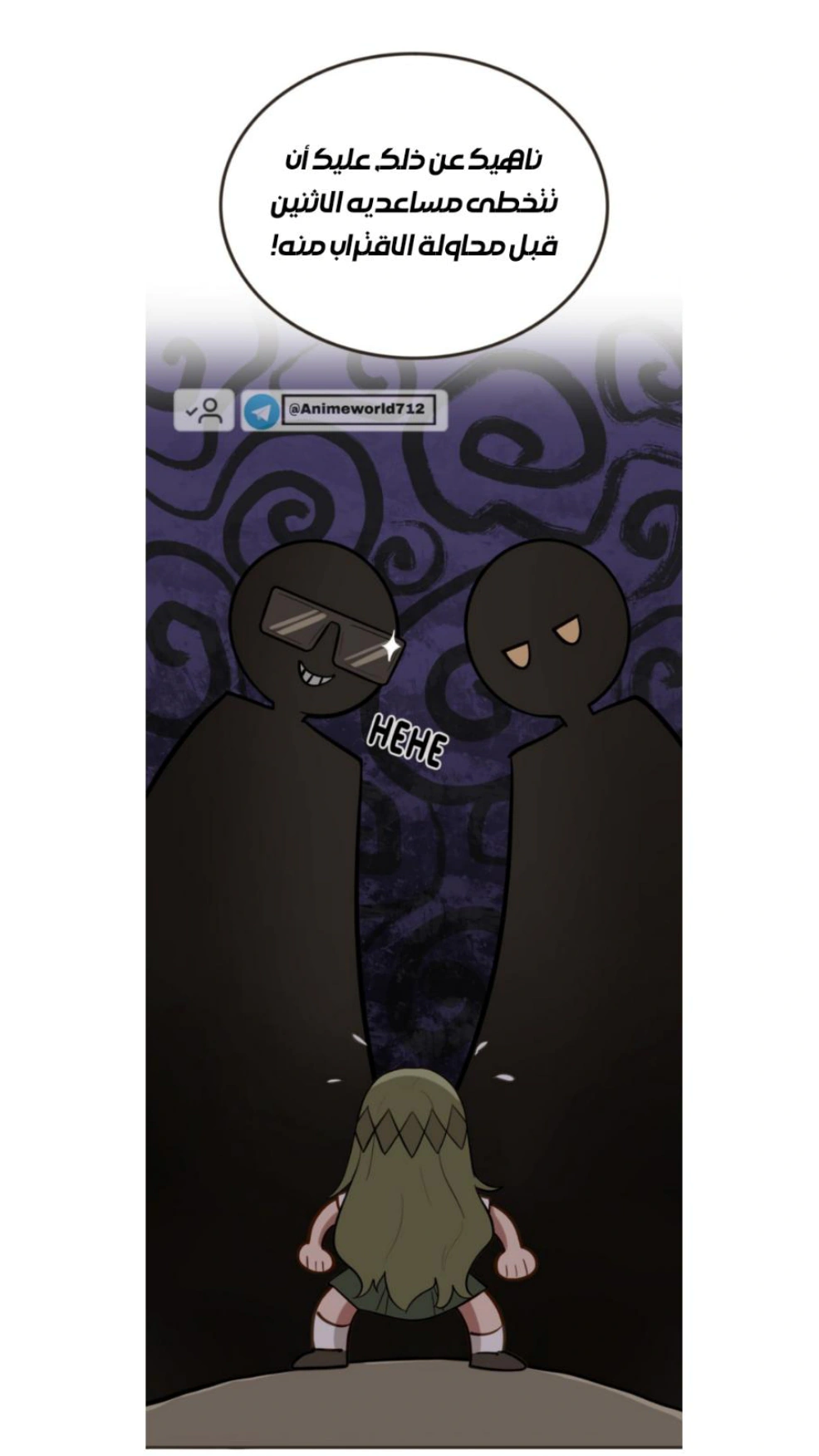 Read So it’s not my type AR Manga Online