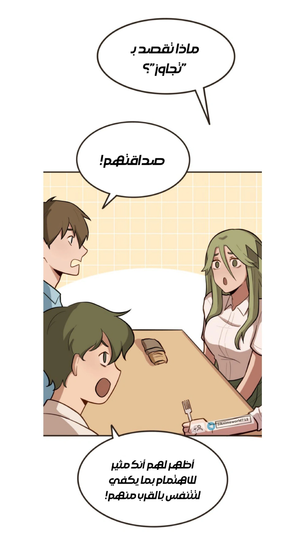 Read So it’s not my type AR Manga Online