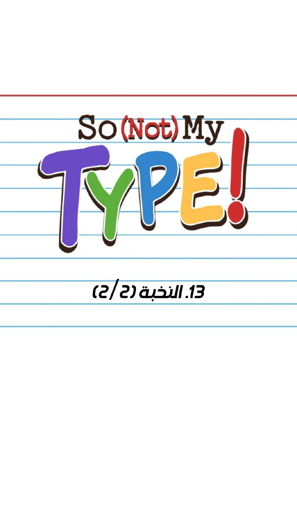 Read So it’s not my type AR Manga Online