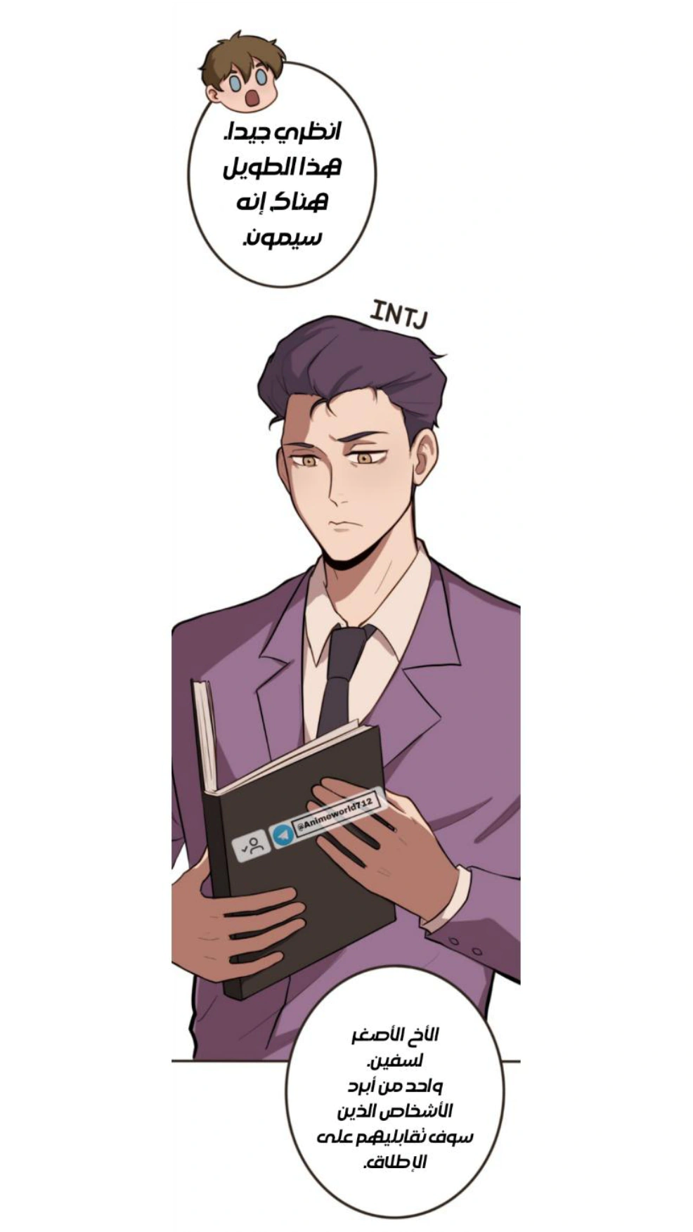 Read So it’s not my type AR Manga Online
