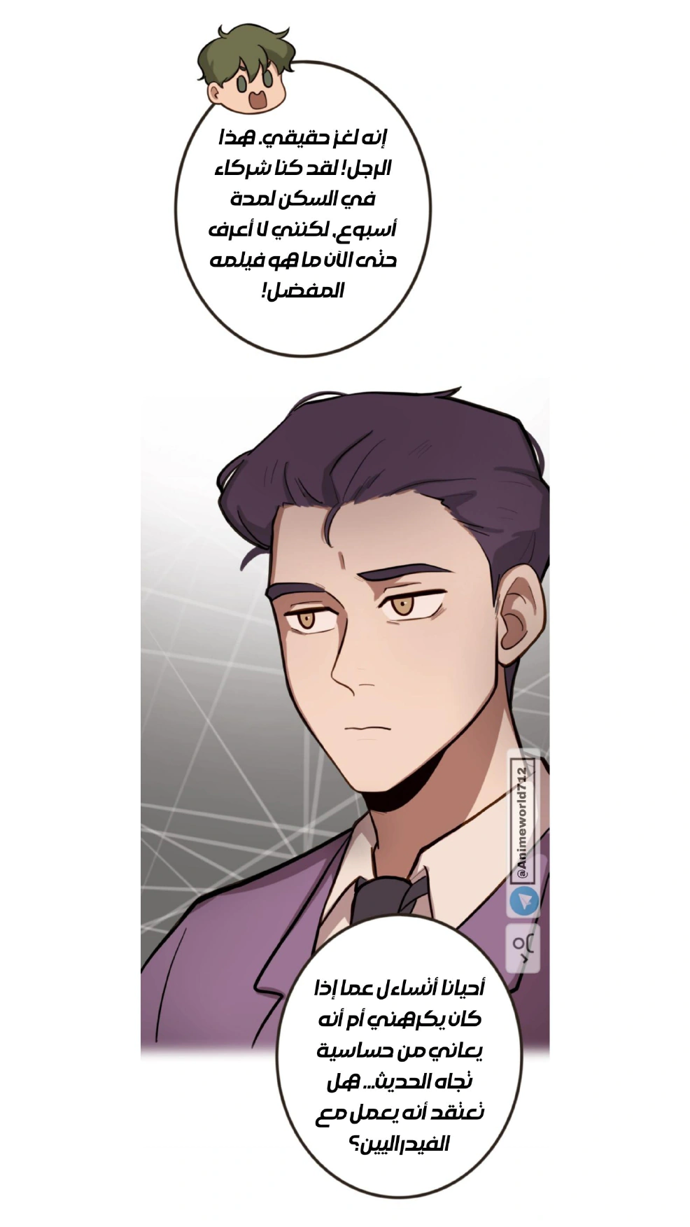 Read So it’s not my type AR Manga Online