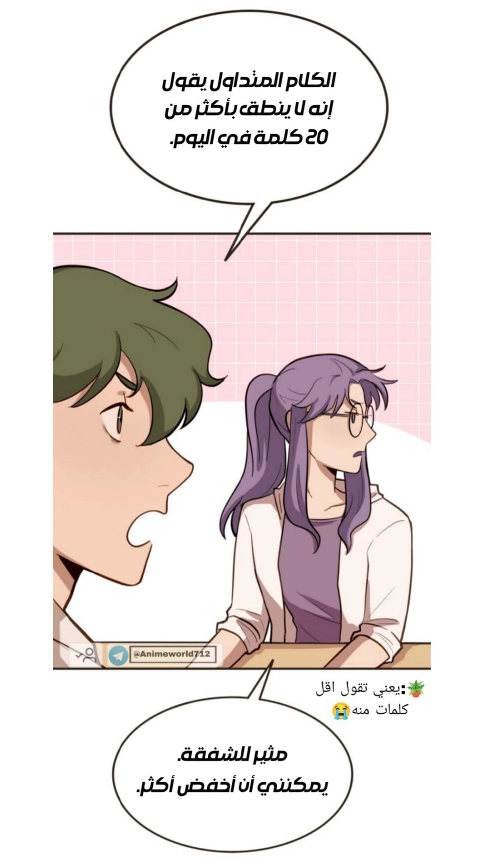 Read So it’s not my type AR Manga Online