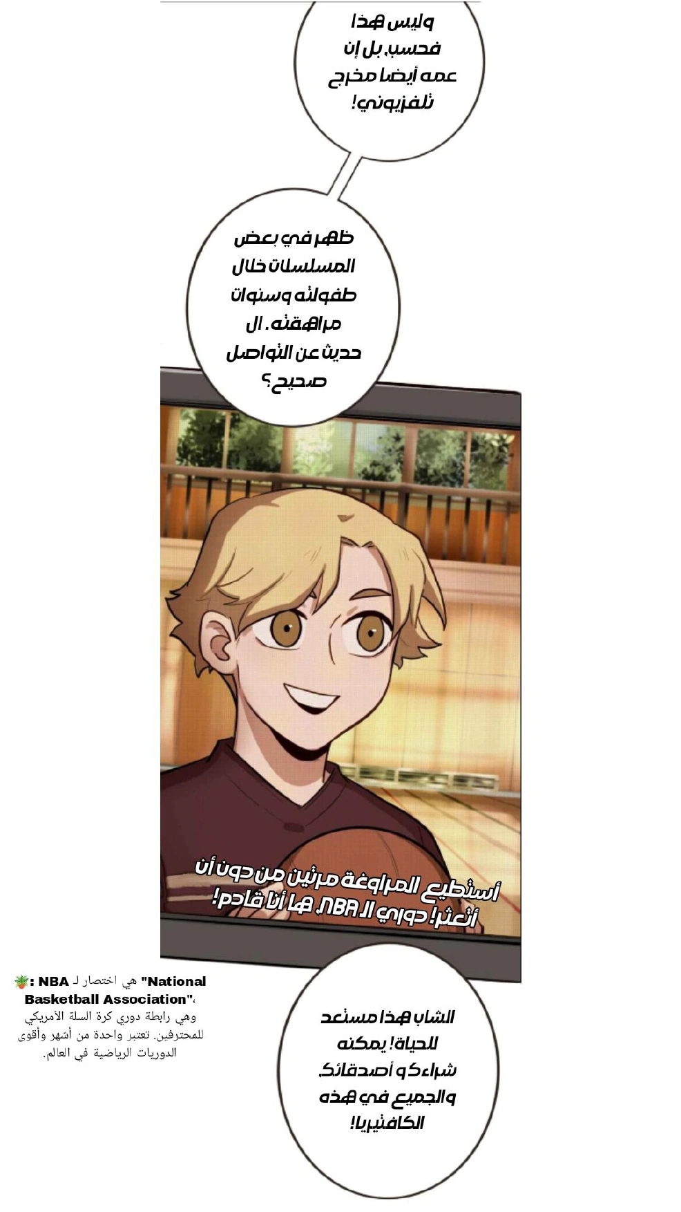 Read So it’s not my type AR Manga Online