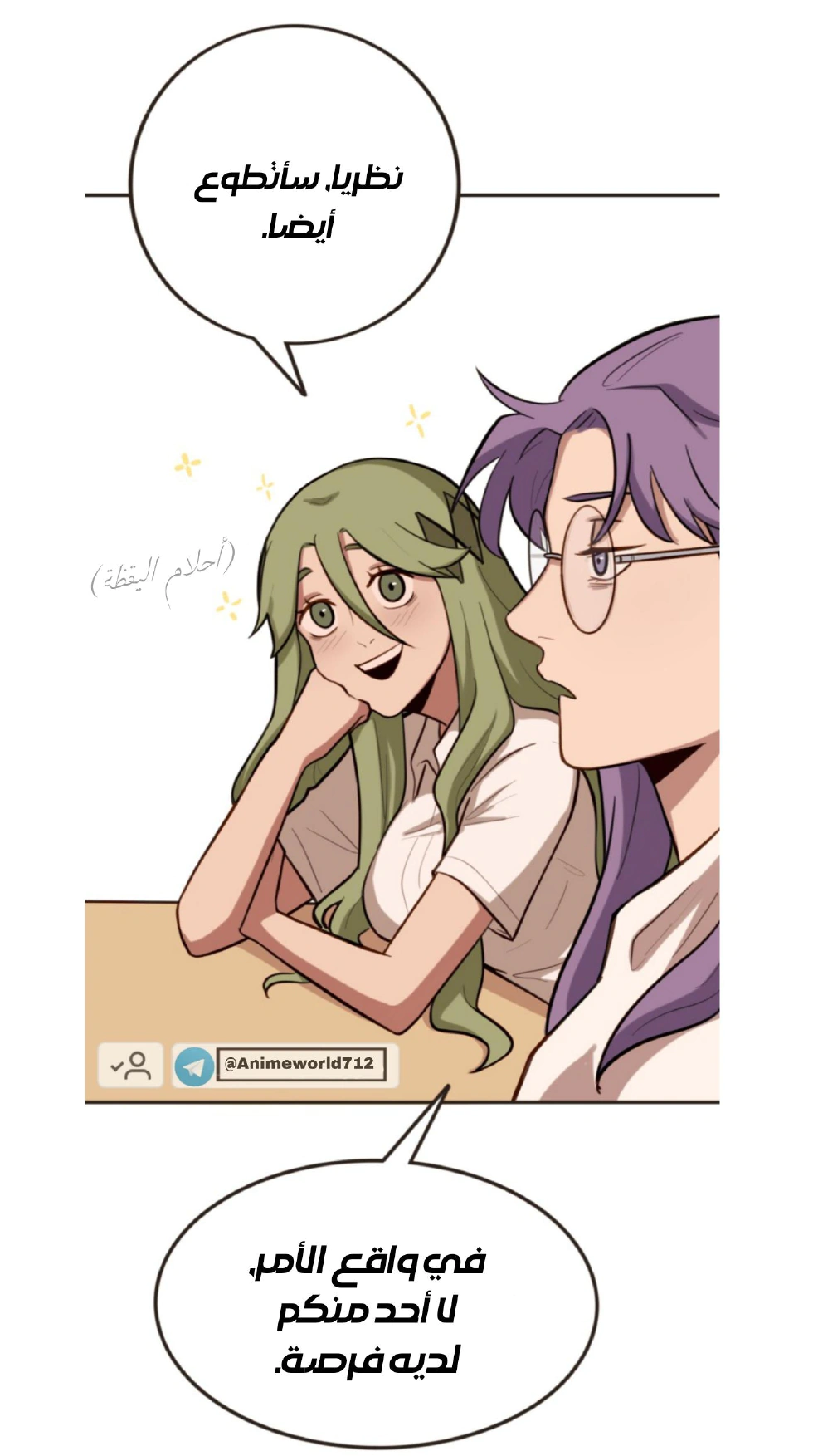 Read So it’s not my type AR Manga Online