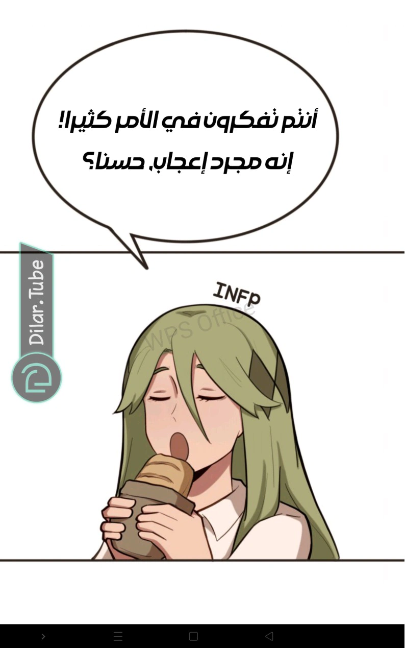 Read So it’s not my type AR Manga Online